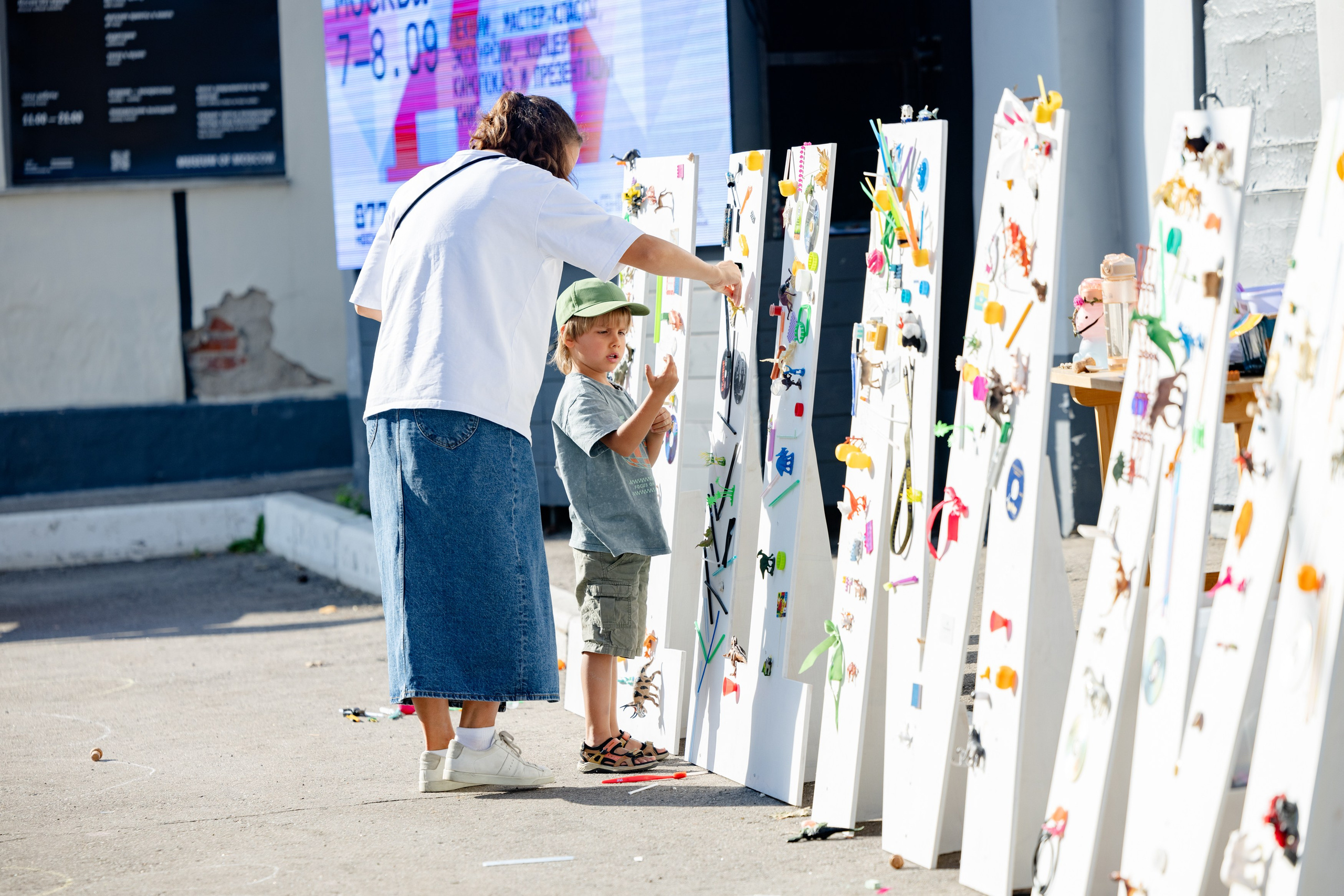 День города в Музее Москвы 2024. Виктория Зудина — фотограф в Москве