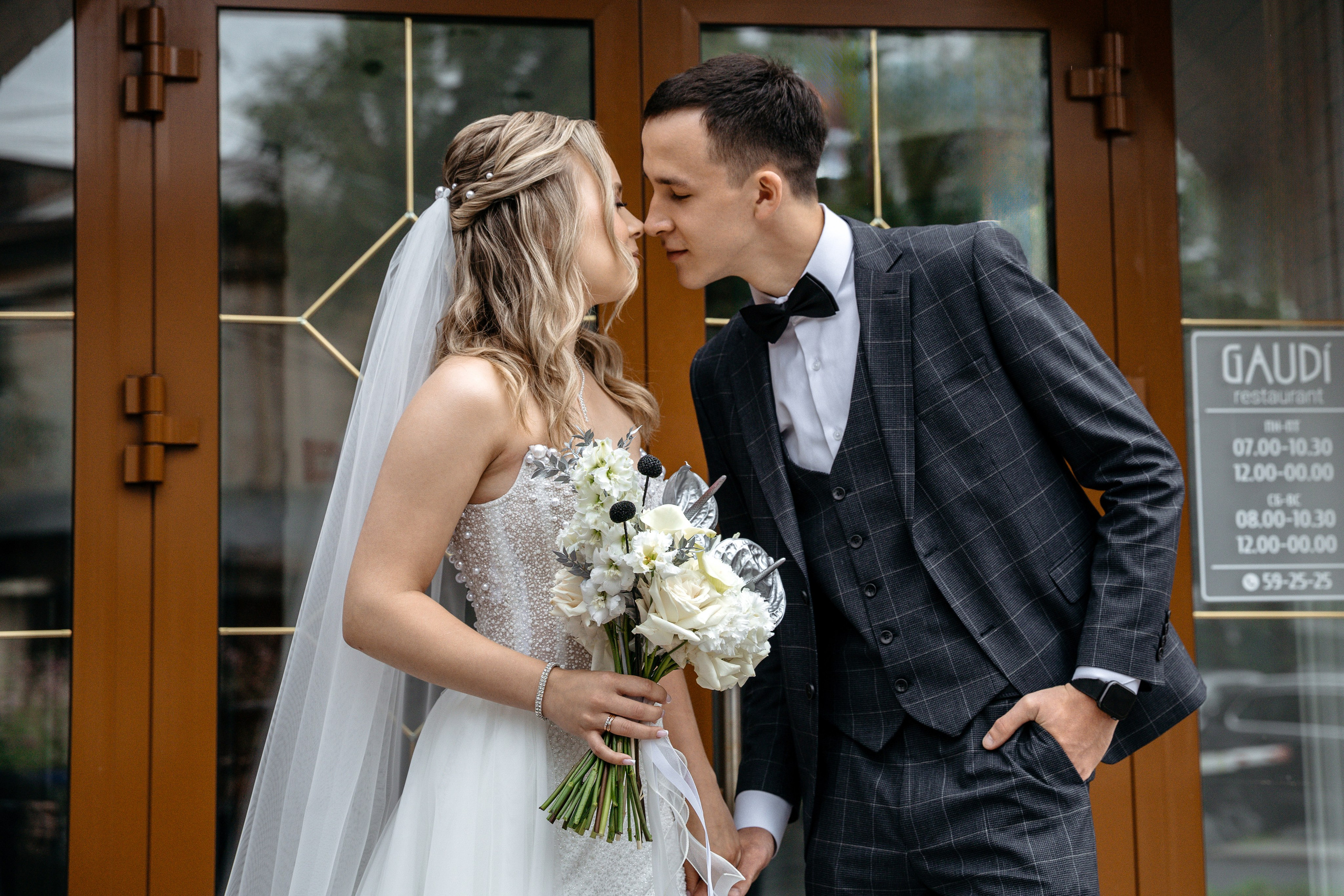 Никита и Анастасия