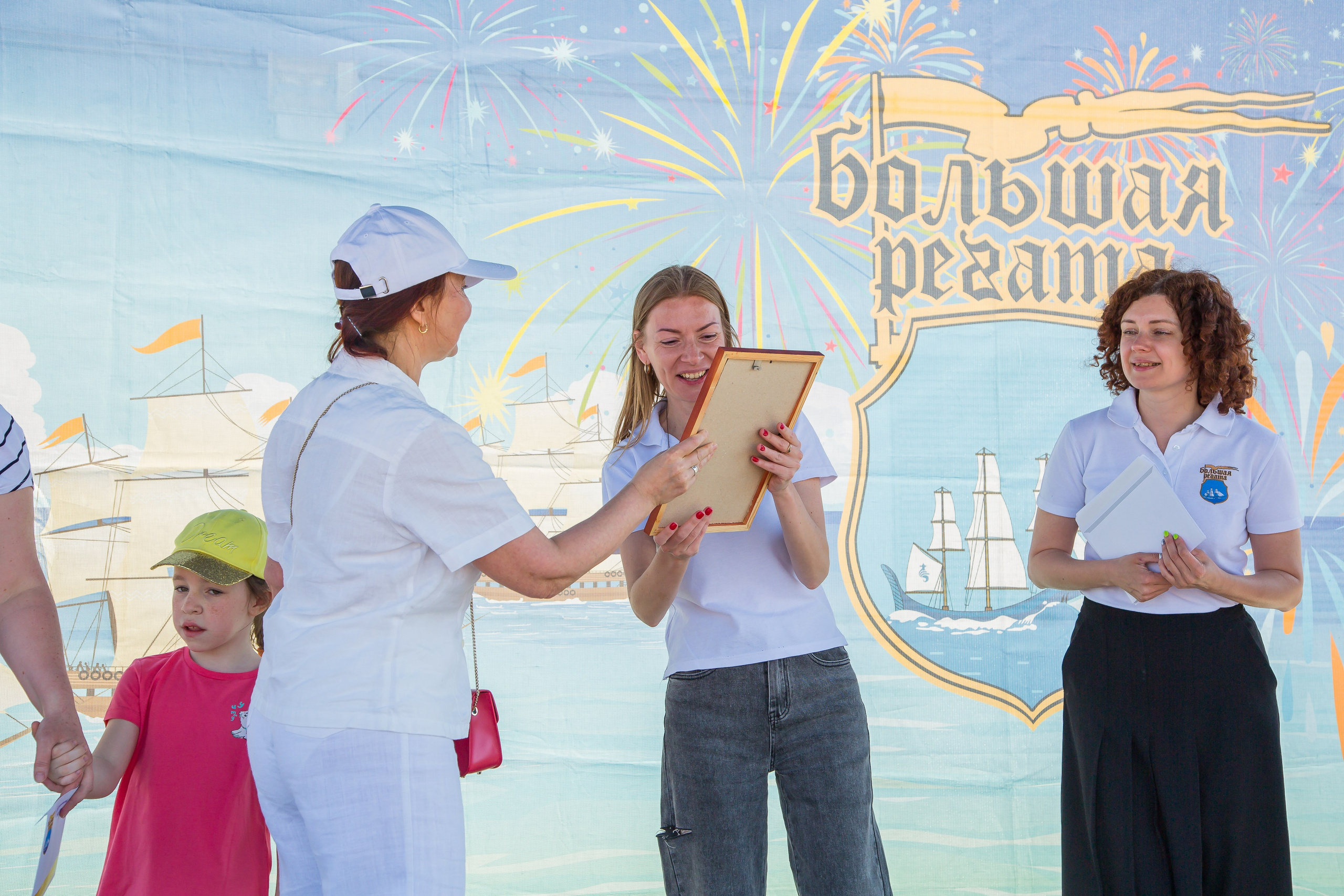 ОКЕАНАРИУМ БОЛЬШАЯ РЕГАТА 2023. Главная