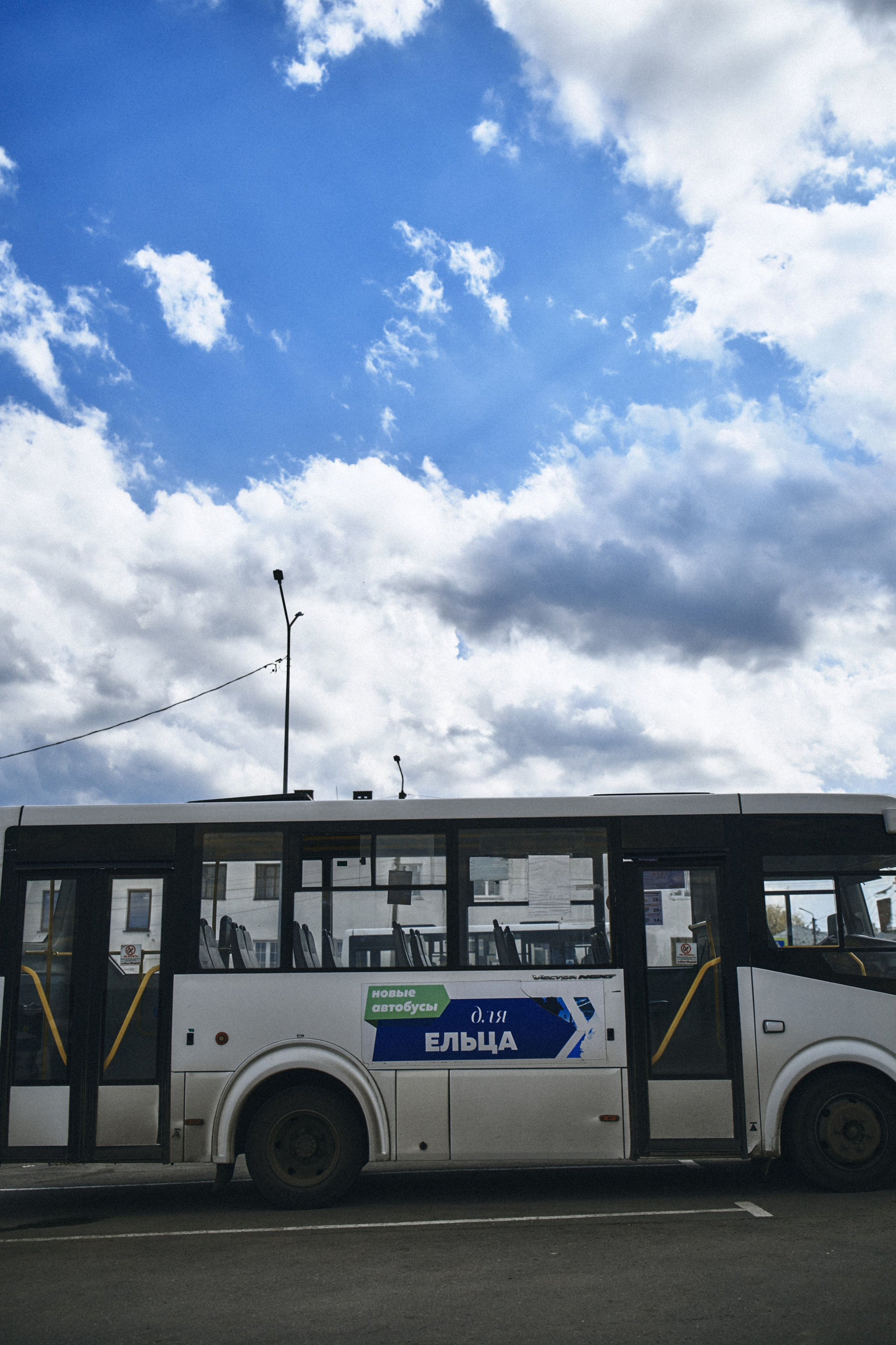 BAON x Кудыкина Гора. Фотограф Сурков Никита