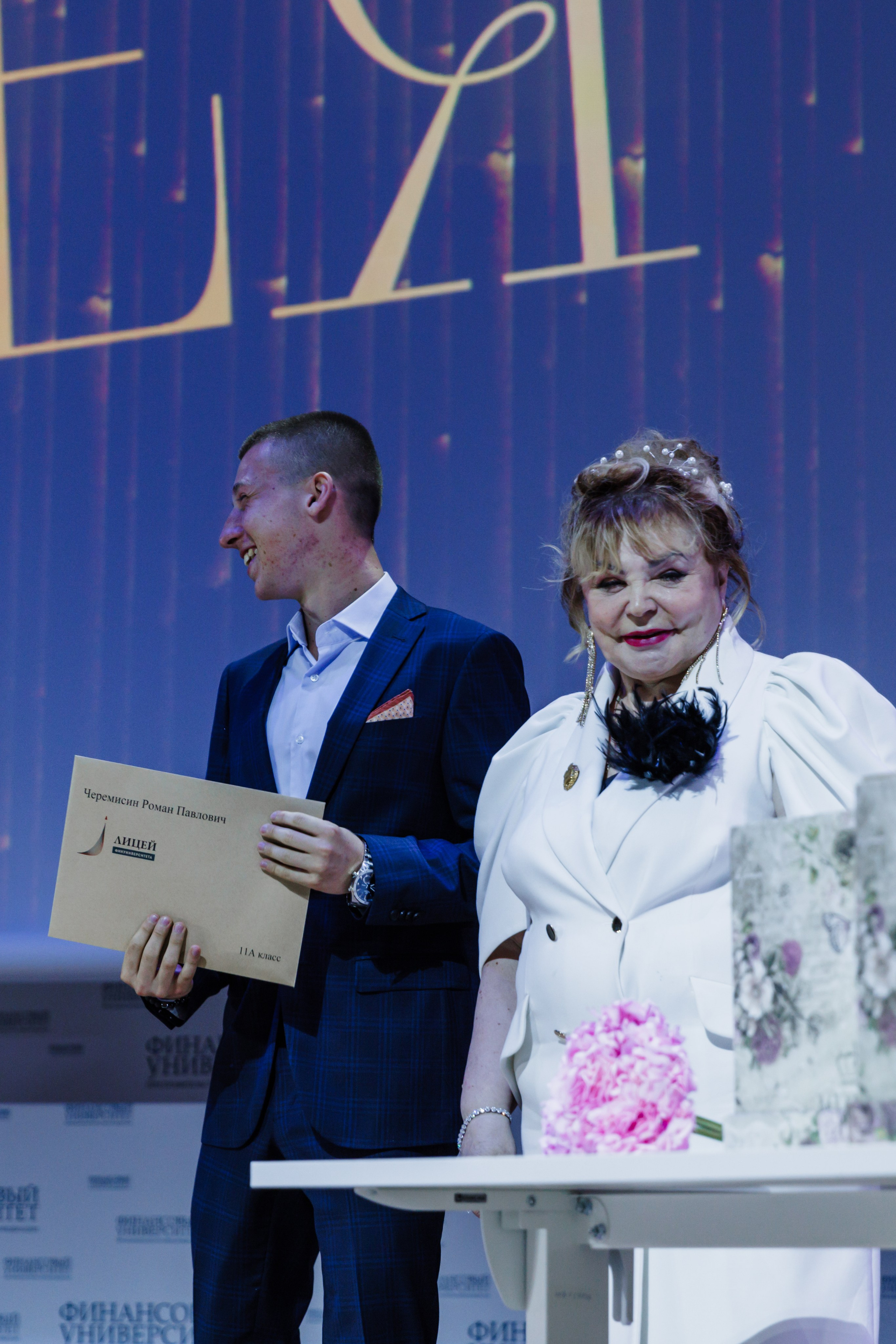 Финансовый университет. Фотограф Москва Шептаев Артём