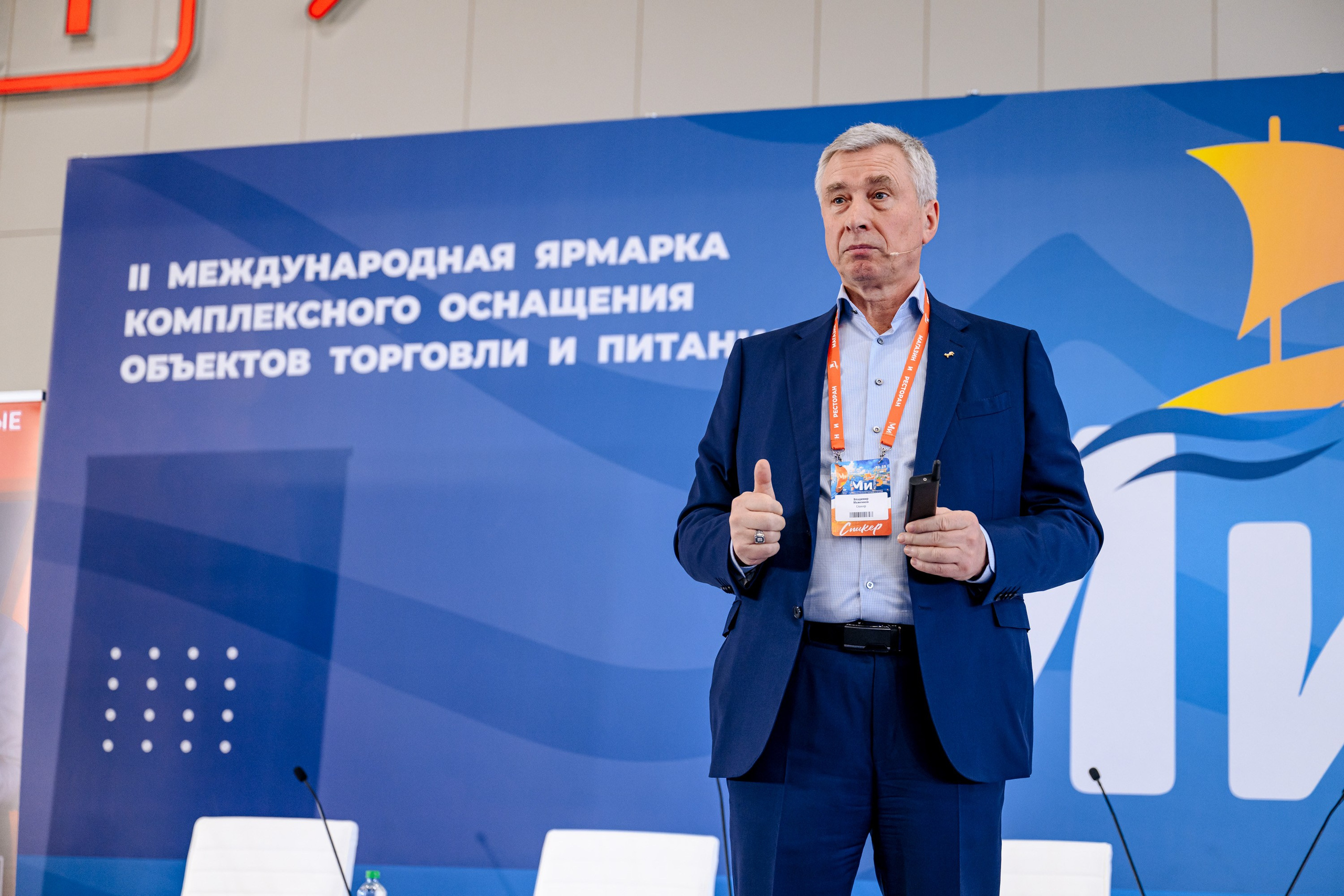 МИР Казань. Максим Комаров — Профессиональный фотограф