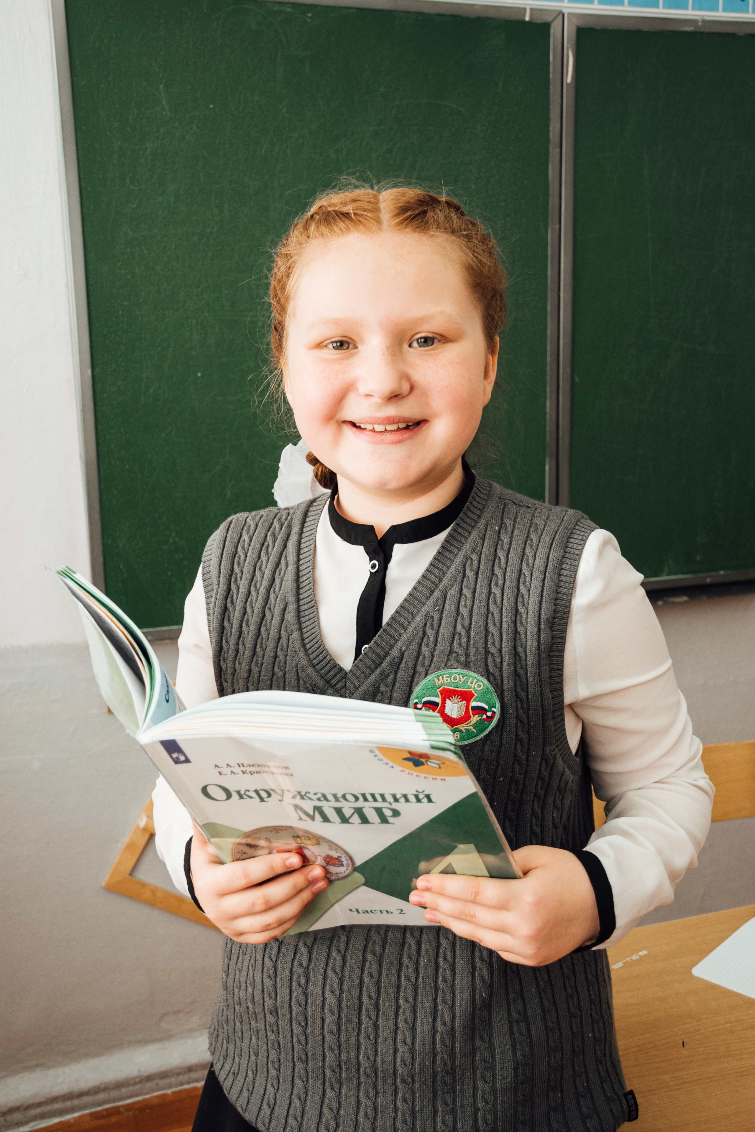 Школьная фотосессия в 4 классе — Кристина Черникова. Фотограф Кристина Черникова — Москва | Семейные съёмки и фотоальбомы