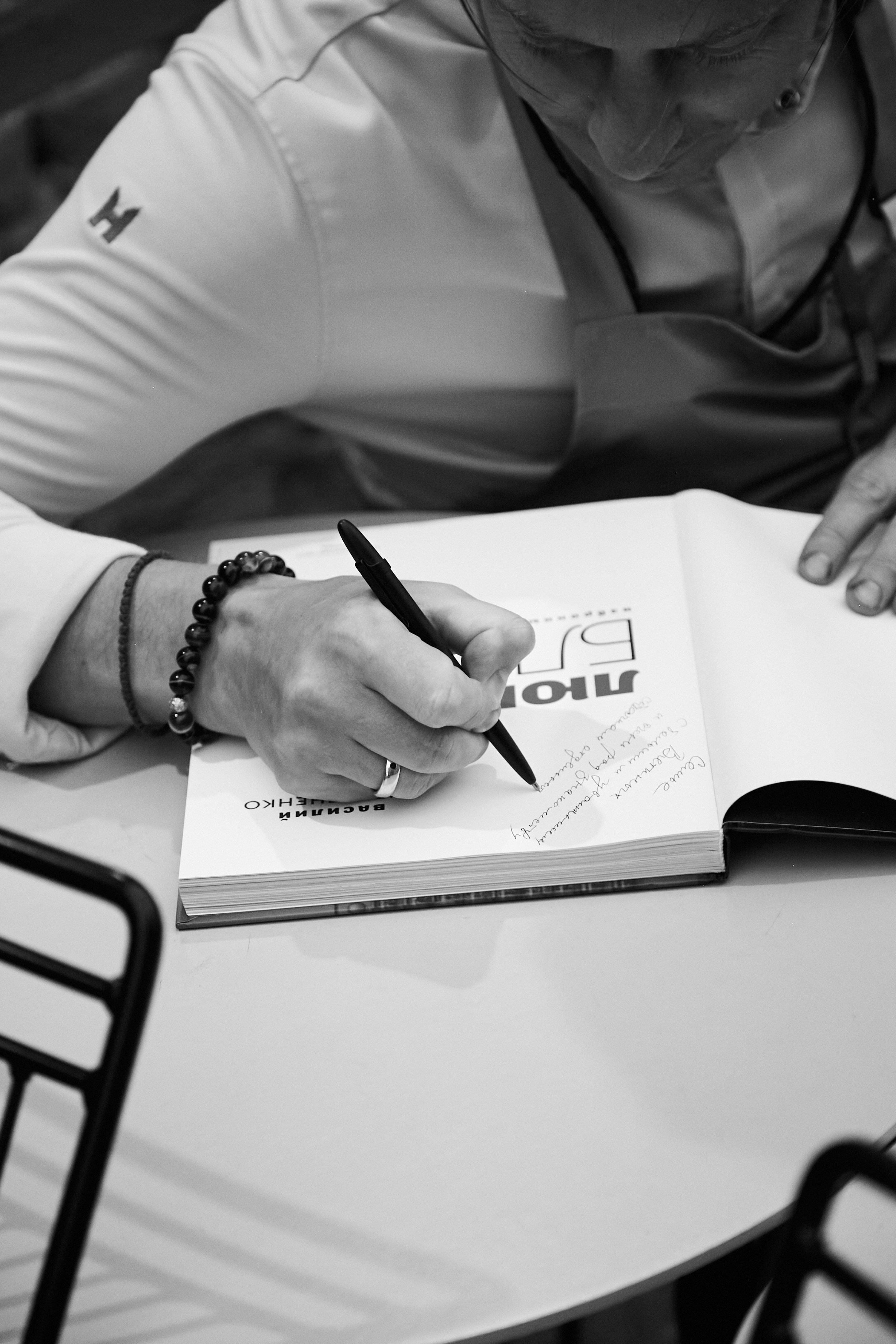 Crevette. Главная