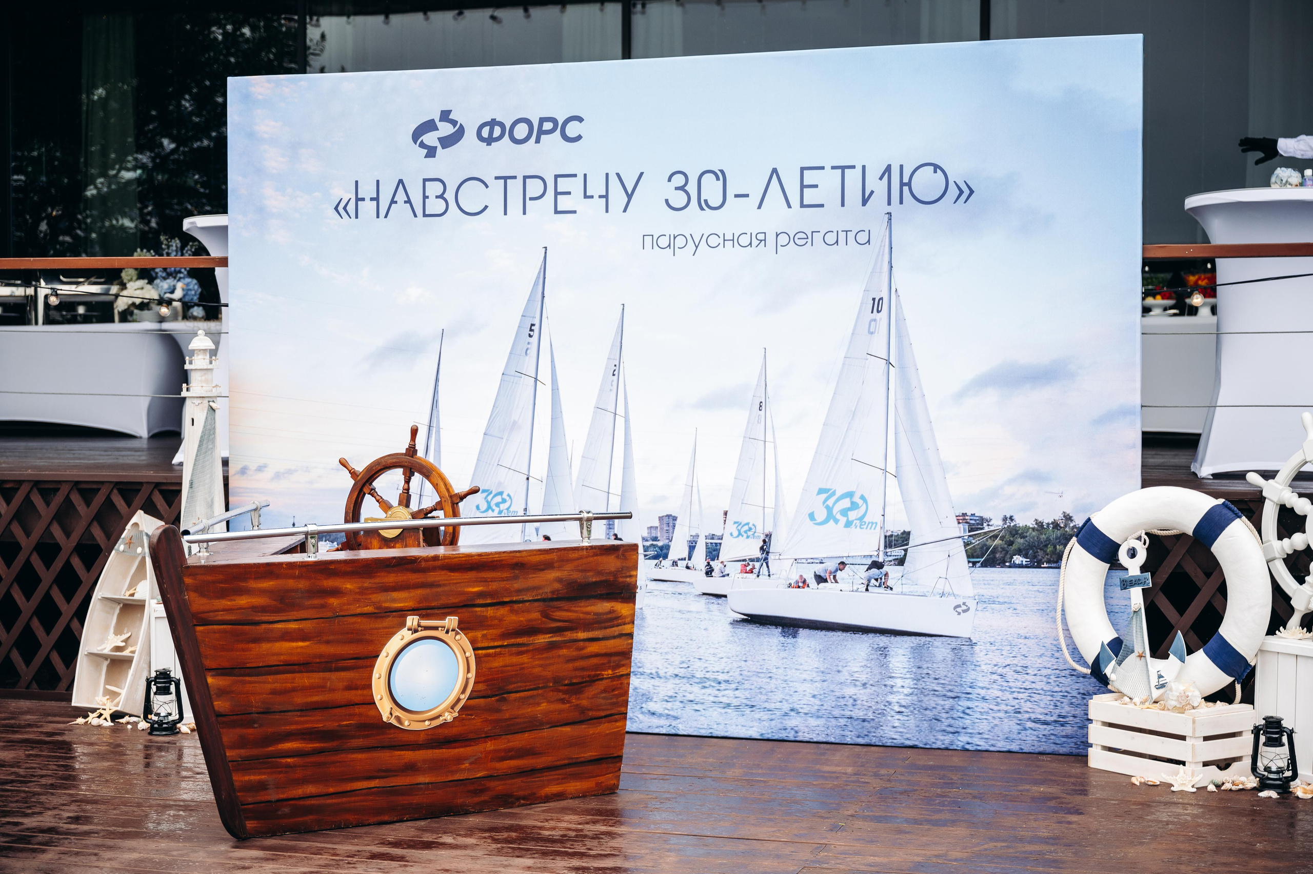 Корпоратив компании «Форс». Фотограф Илья Солдаткин