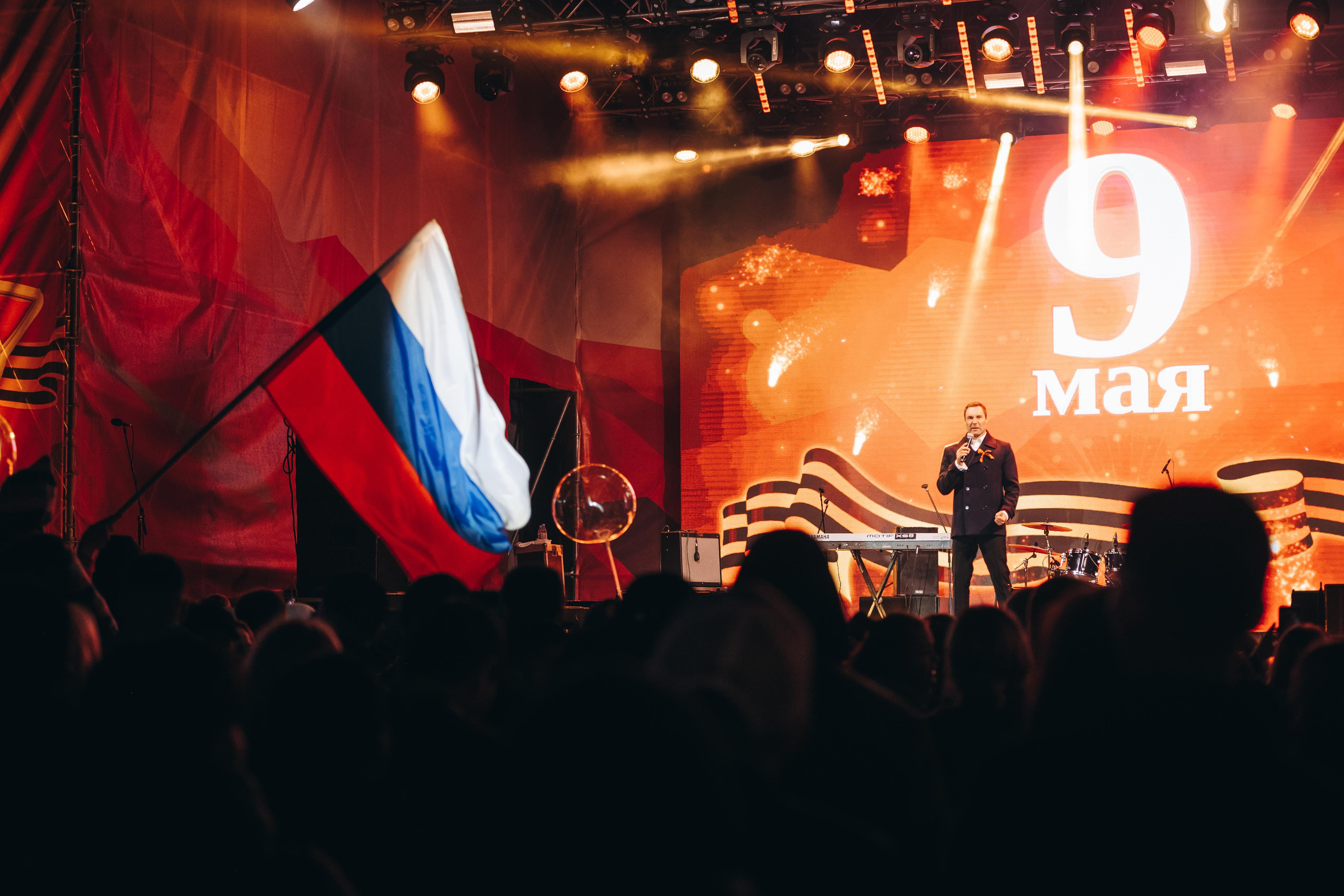 День Победы