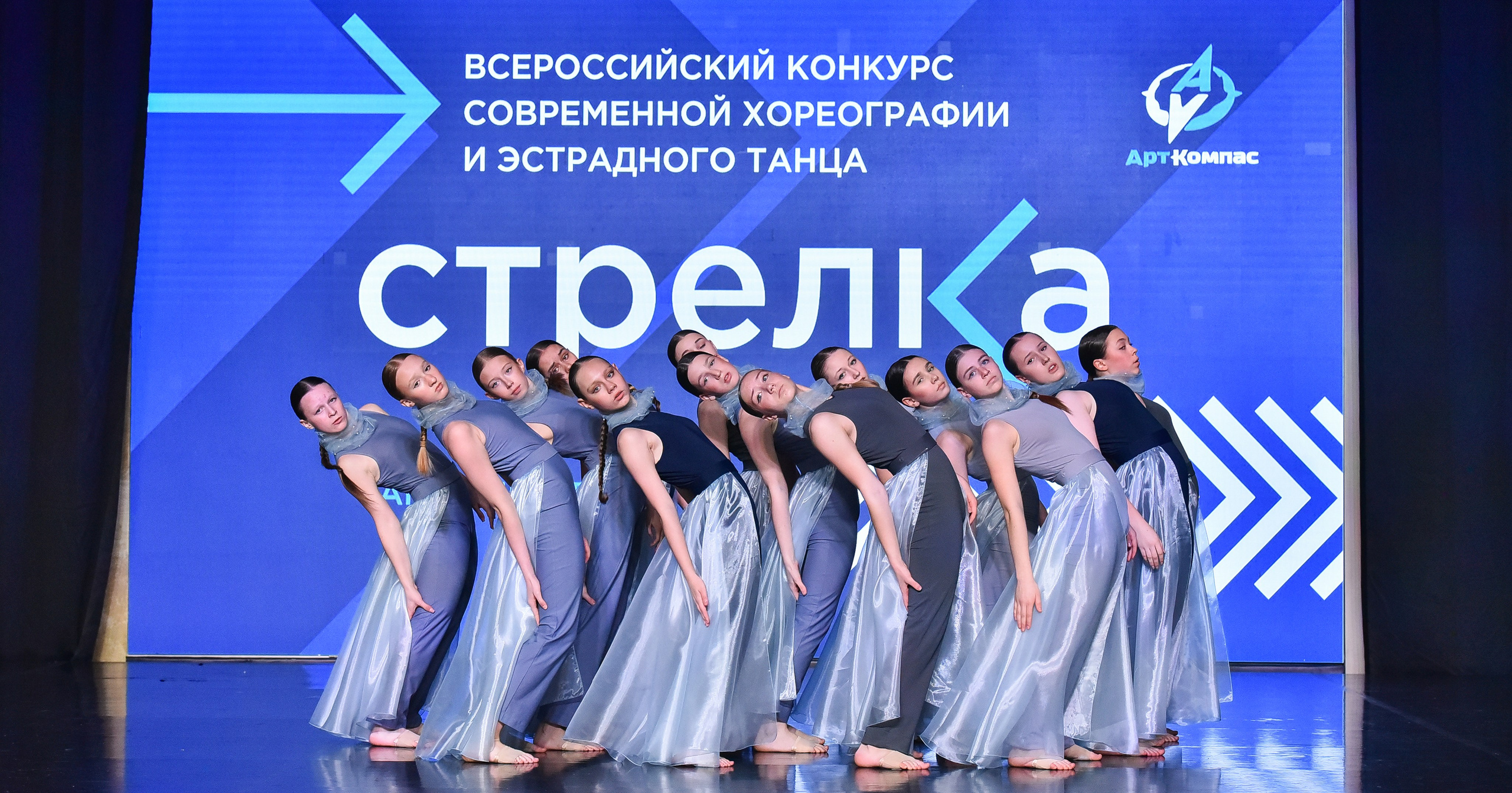 29.03.2025 «АртКомпас» Всероссийский фестиваль хореографии «Стрелка» г. СПБ. Медиастудия Фото Концепт