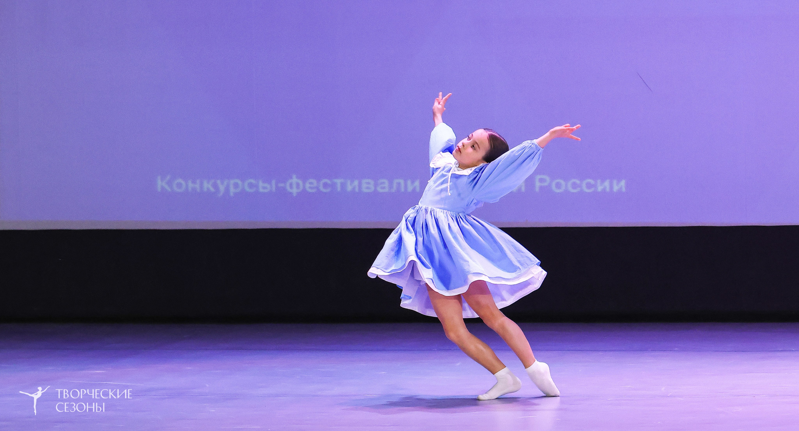 13.12.2025 II Всероссийский фестиваль «Всероссийская Танцевальная Олимпиада» г. Волгоград. Медиастудия Фото Концепт