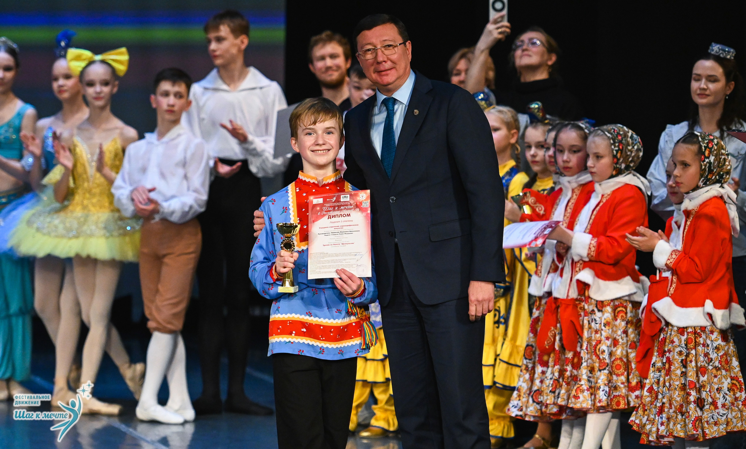 12.12.2025 Фестивальное движение «Шаг к мечте» г. Йошкар-Ола. Медиастудия Фото Концепт