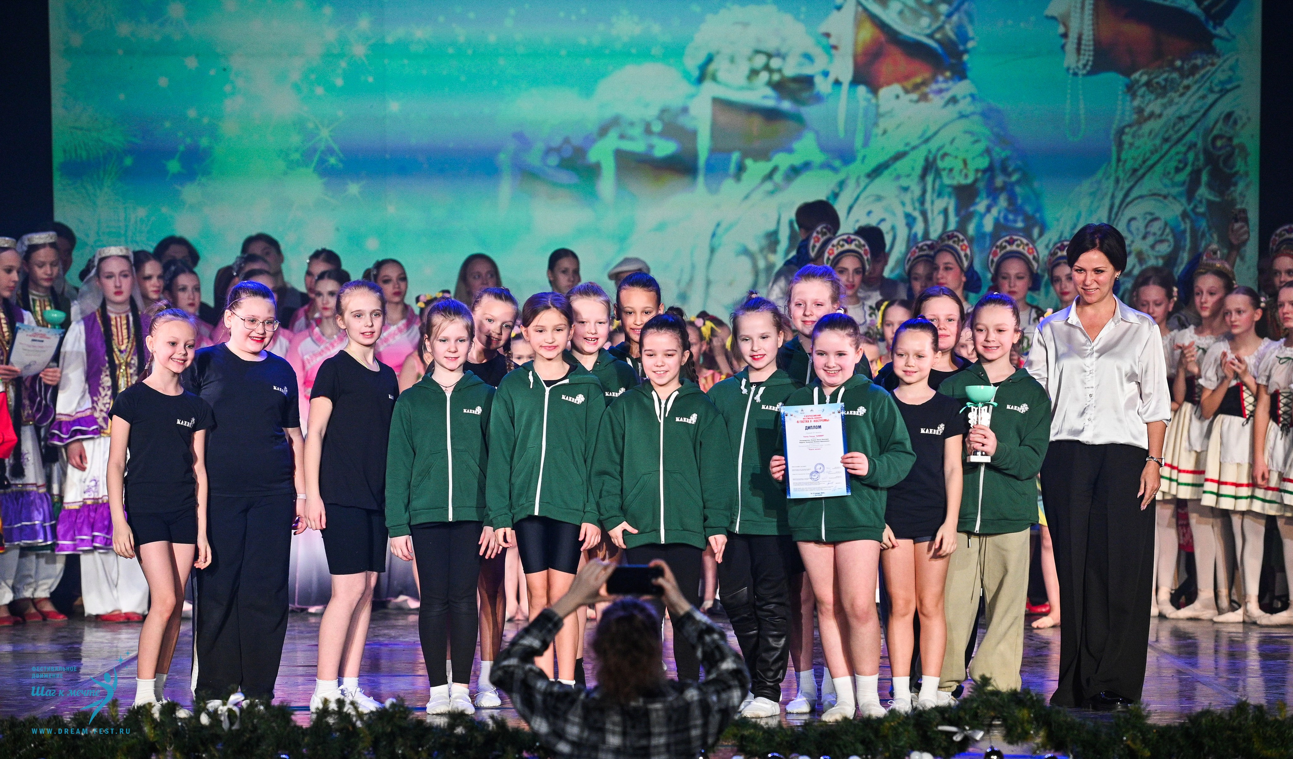 18.01.2025-19.01.2025 Фестивальное движение «Шаг к мечте» г. Кострома. Медиастудия Фото Концепт