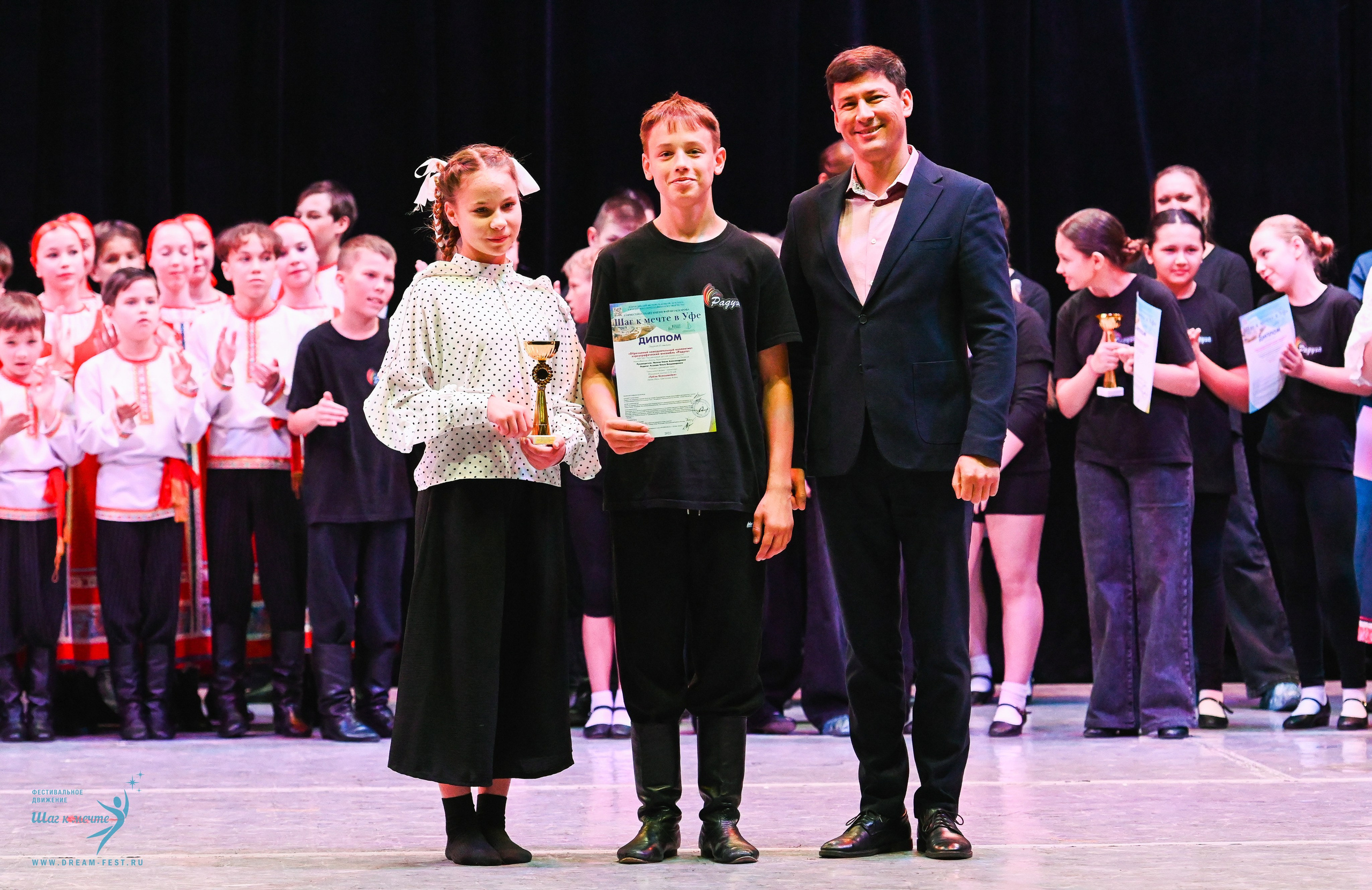 17.10.2025 Фестивальное движение «Шаг к мечте» г. Уфа. Медиастудия Фото Концепт