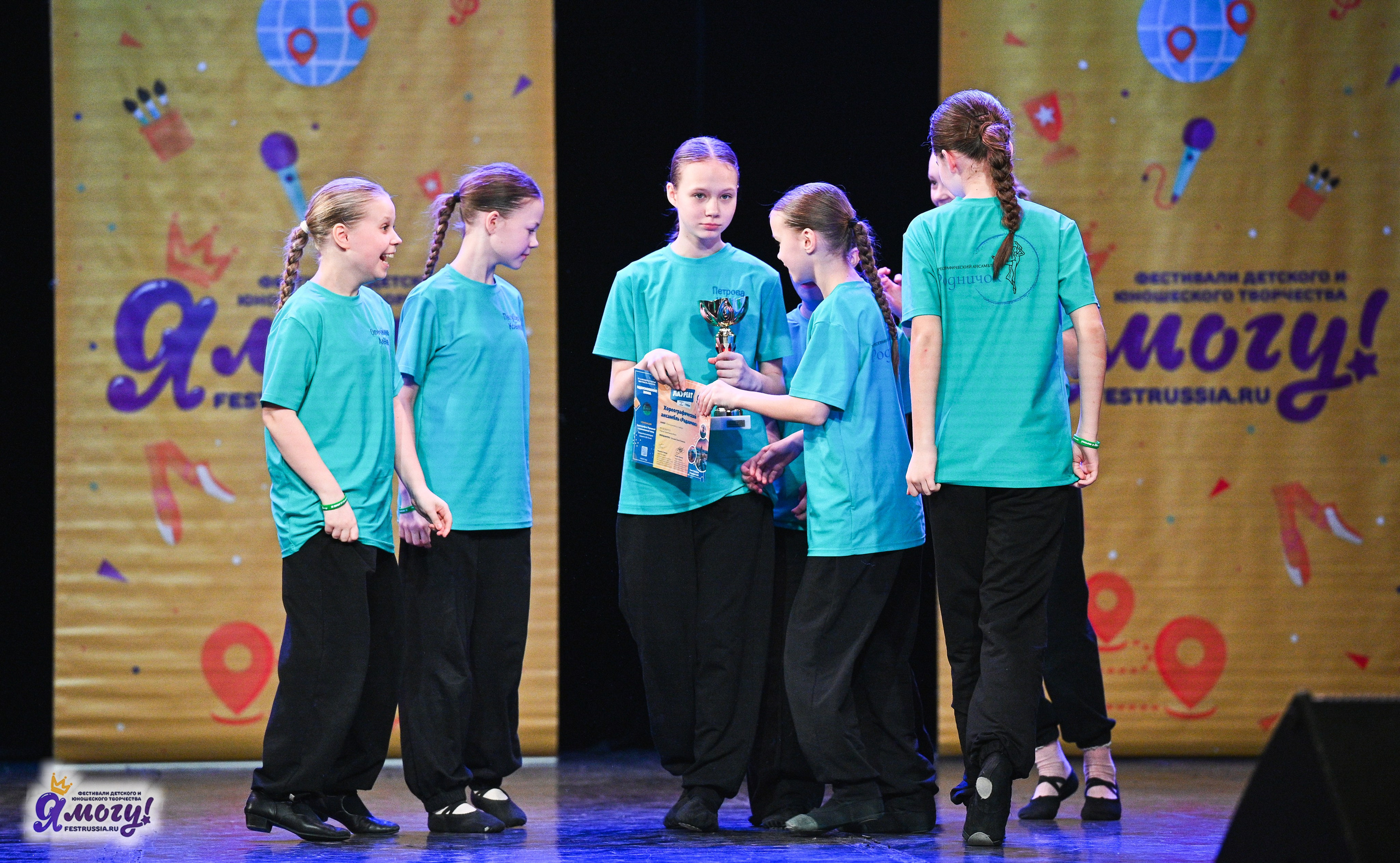 22.02.2025 «Я МОГУ!» Международный фестиваль-конкурс «Вдохновение. Зима» г. Санкт-Петербург. Медиастудия Фото Концепт