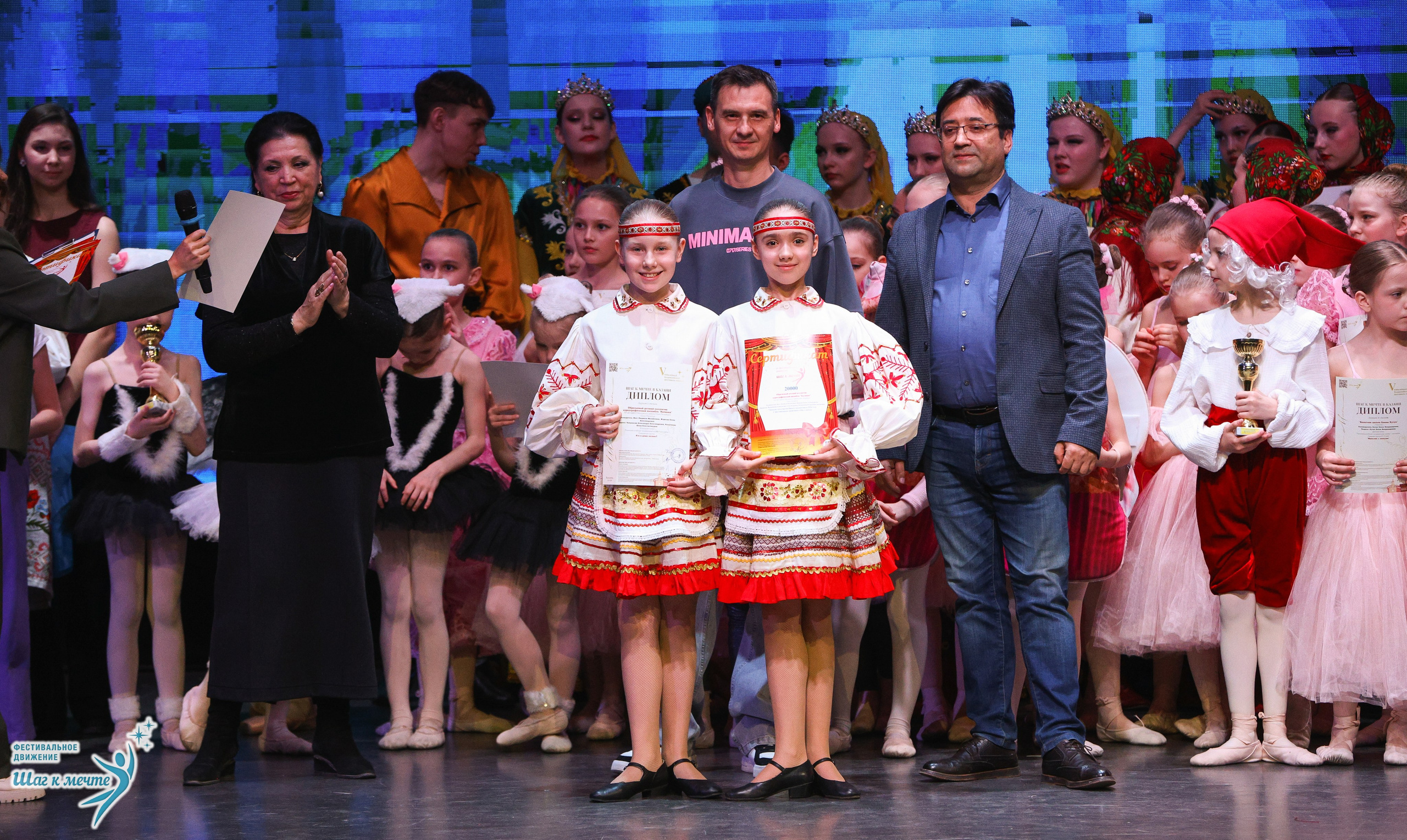 04.04.2026 Фестивальное движение «Шаг к мечте» г. Казань. Медиастудия Фото Концепт