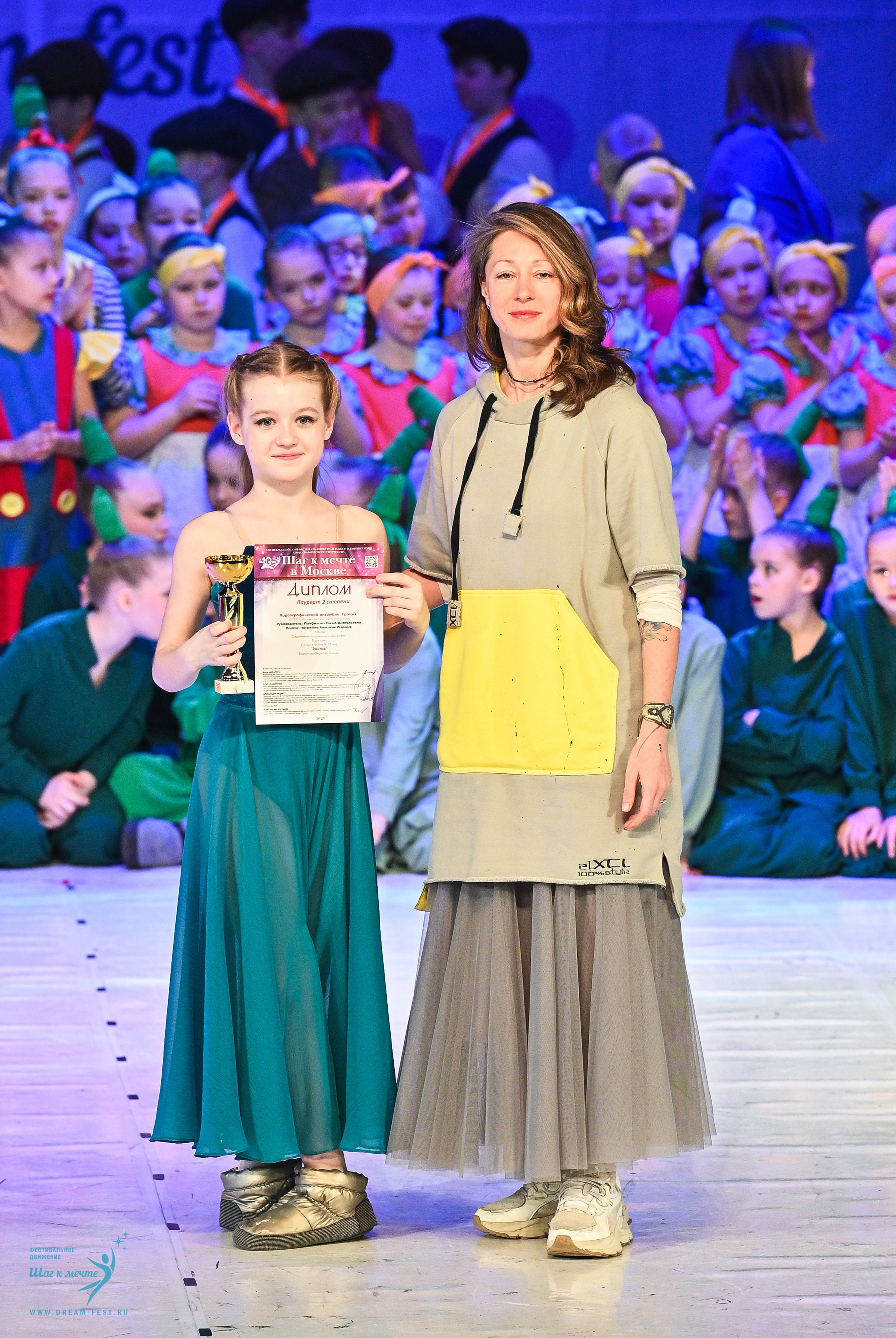 12.04.2025 Фестивальное движение «Шаг к мечте» г. Москва. Медиастудия Фото Концепт