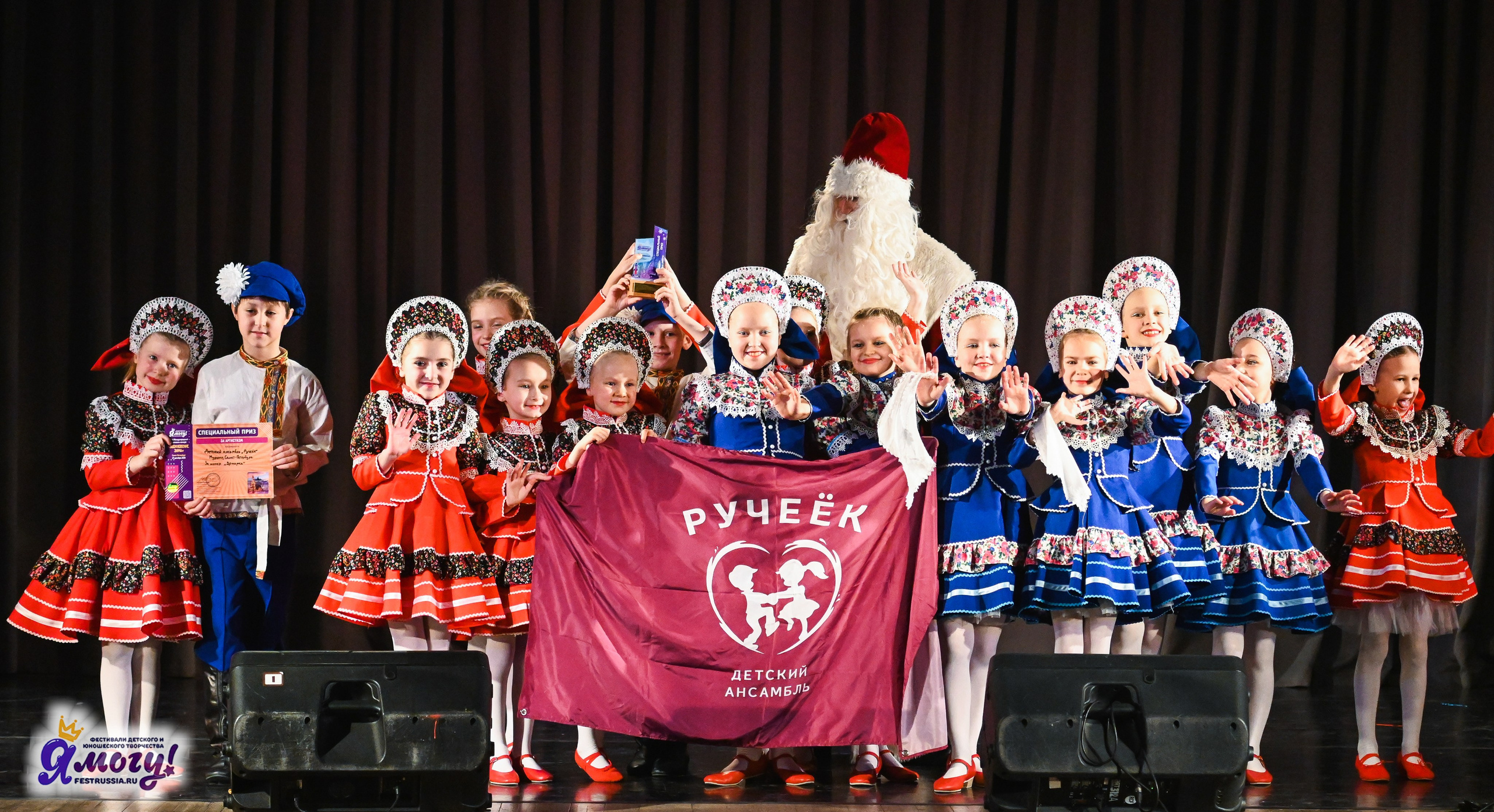 27.12.2025 «Я МОГУ!» 87-й Международный фестиваль-конкурс «Вдохновение.Зима» г. Санкт-Петербург. Медиастудия Фото Концепт