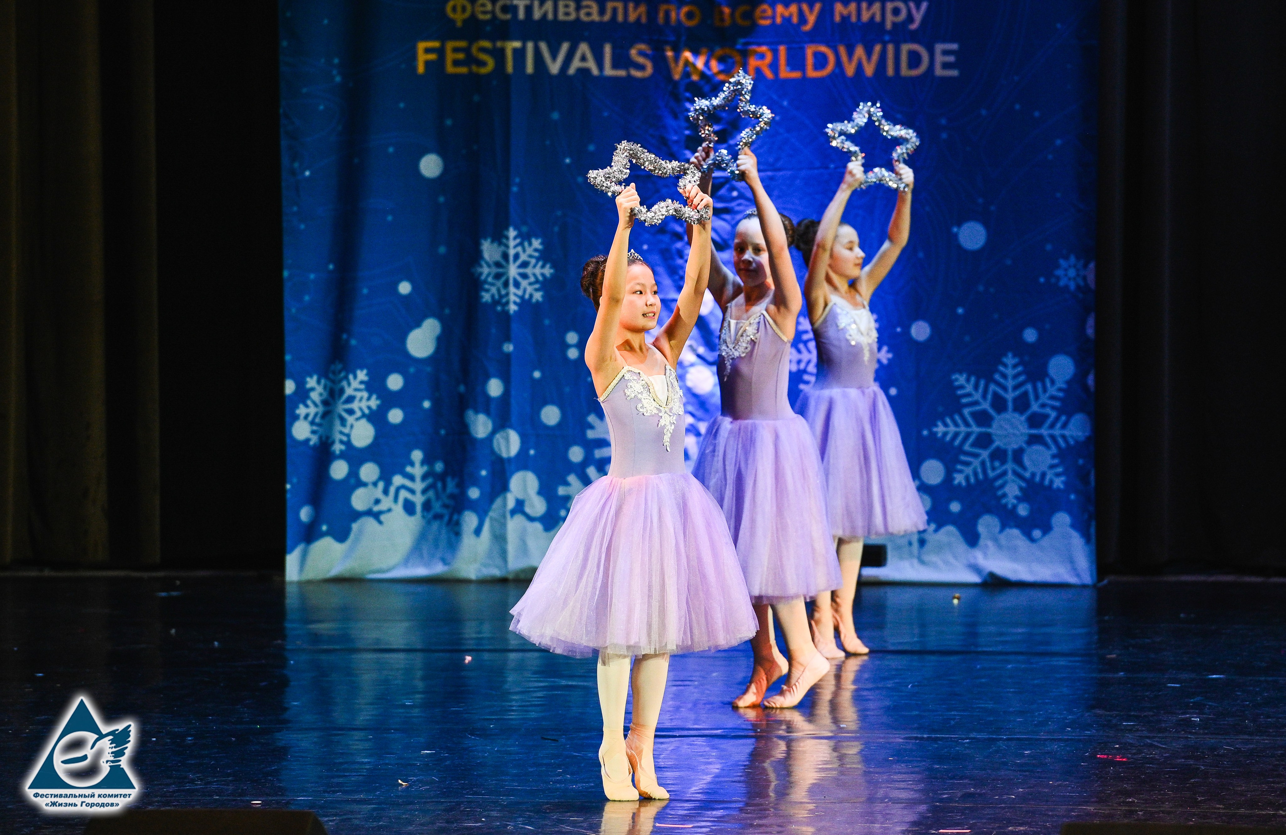 06.01.2026 «Жизнь Городов» Фестиваль-конкурс «Рождественские звёзды» г. Москва. Медиастудия Фото Концепт