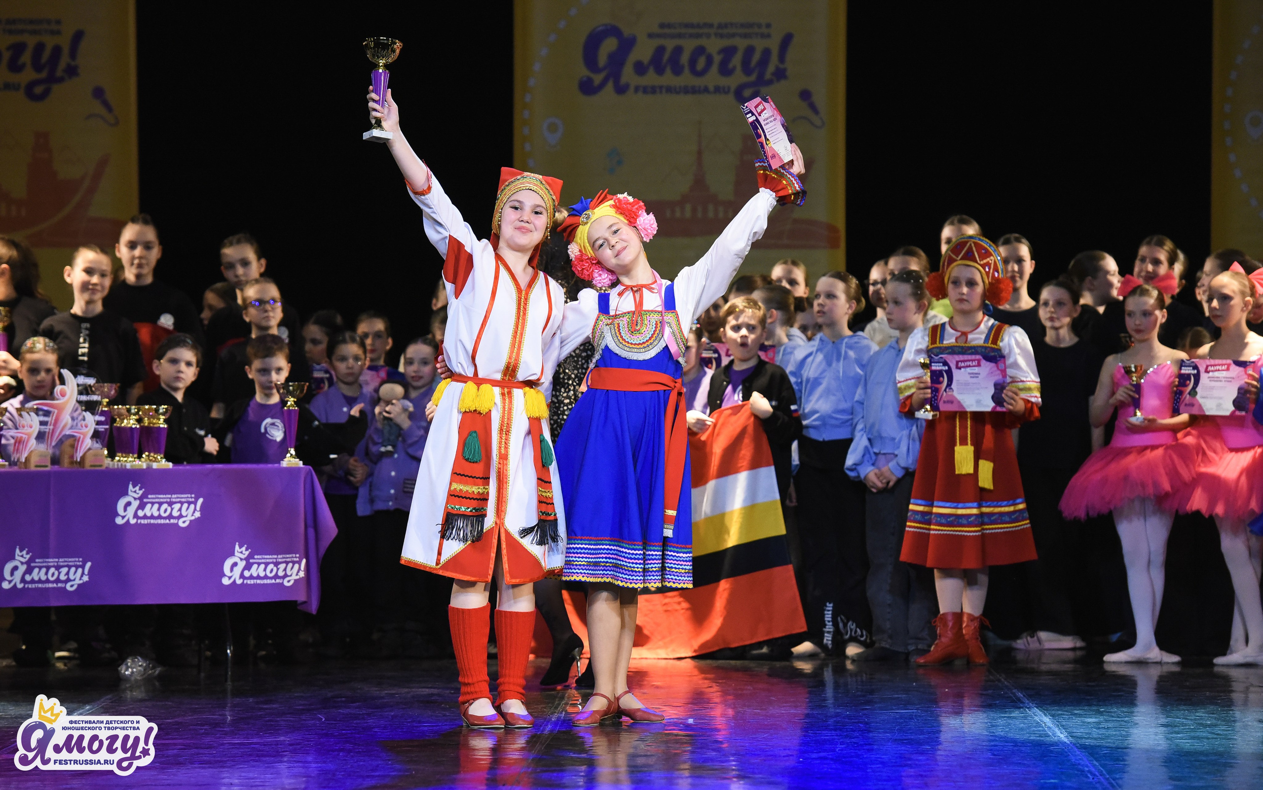 26.04.2026 «Я МОГУ!» XII Международный фестиваль-конкурс «Магия танца». Медиастудия Фото Концепт