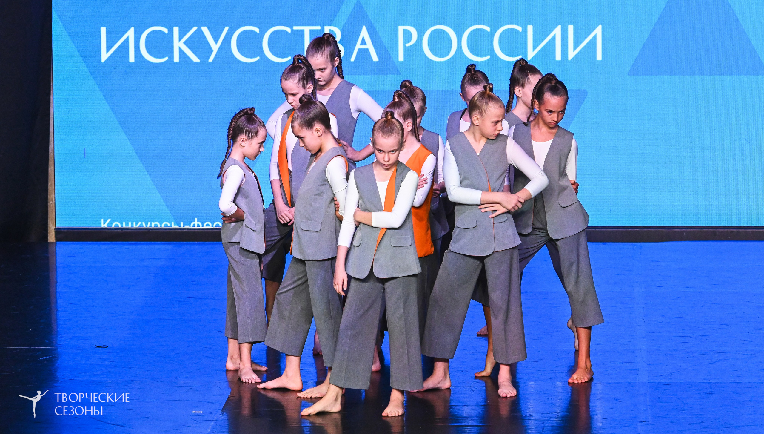 03.11.2025 VI форум-конкурс «Единый кубок хореографического искусства России» г. Санкт-Петербург. Медиастудия Фото Концепт