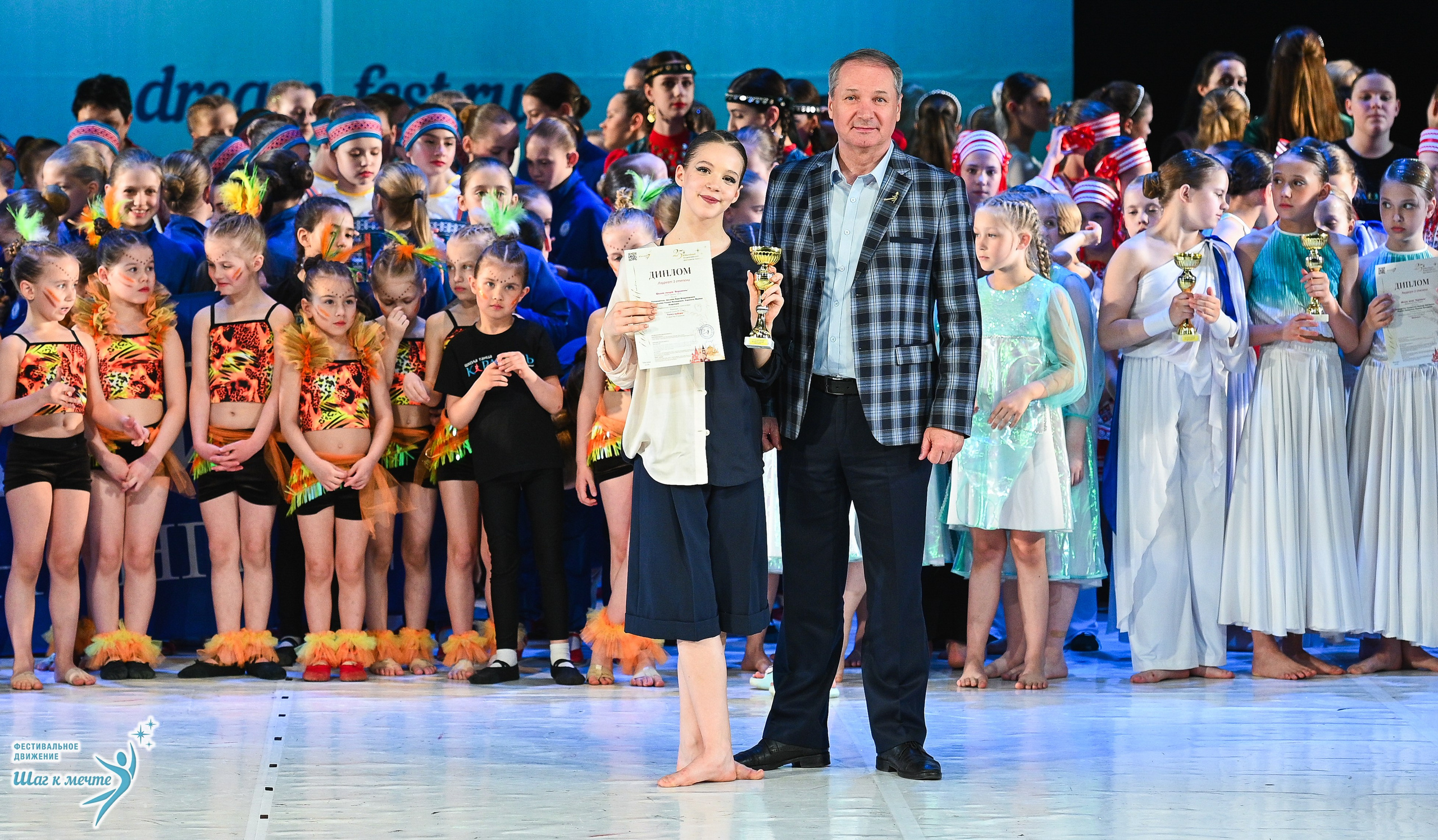 28.03.2026 Фестивальное движение «Шаг к мечте» г. Москва. Медиастудия Фото Концепт