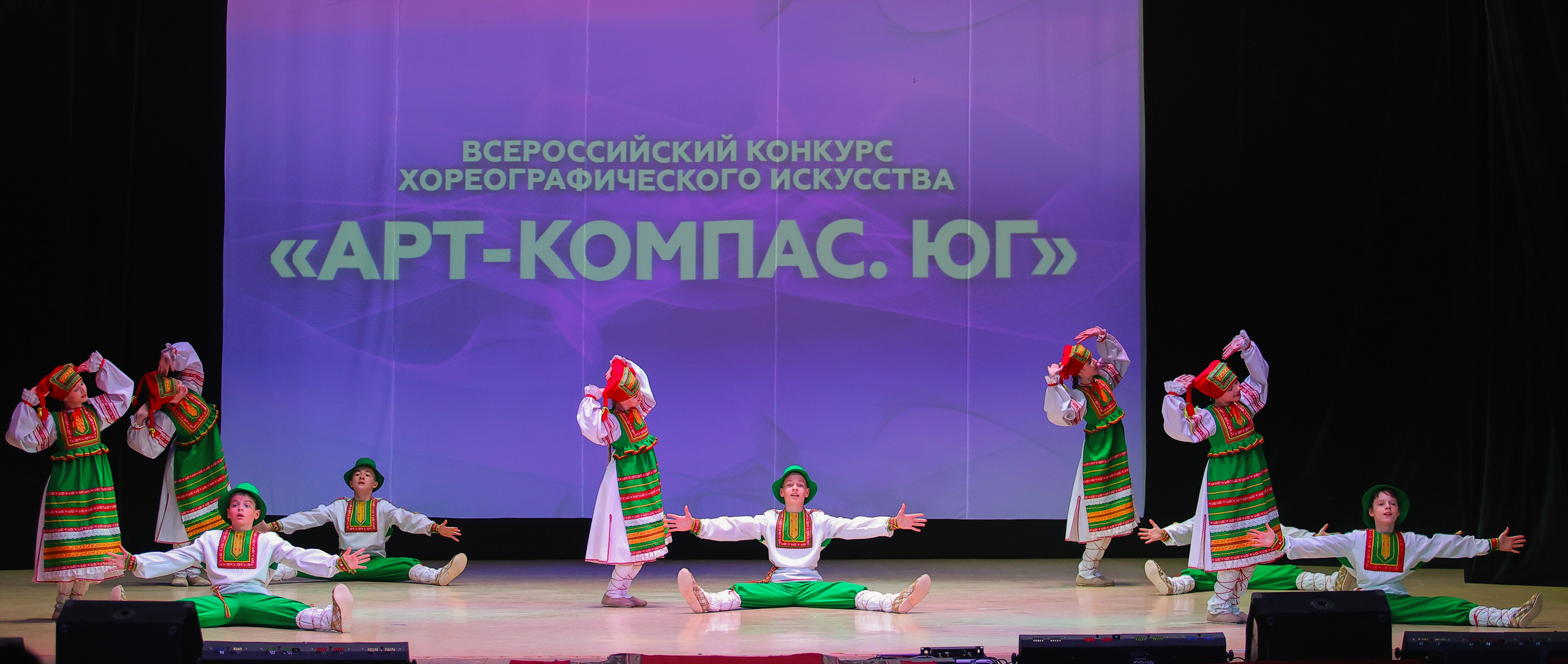 26.04.2025 Фестиваль хореографического искусства «АРТ-КОМПАС.ЮГ» г. Волгоград. Медиастудия Фото Концепт