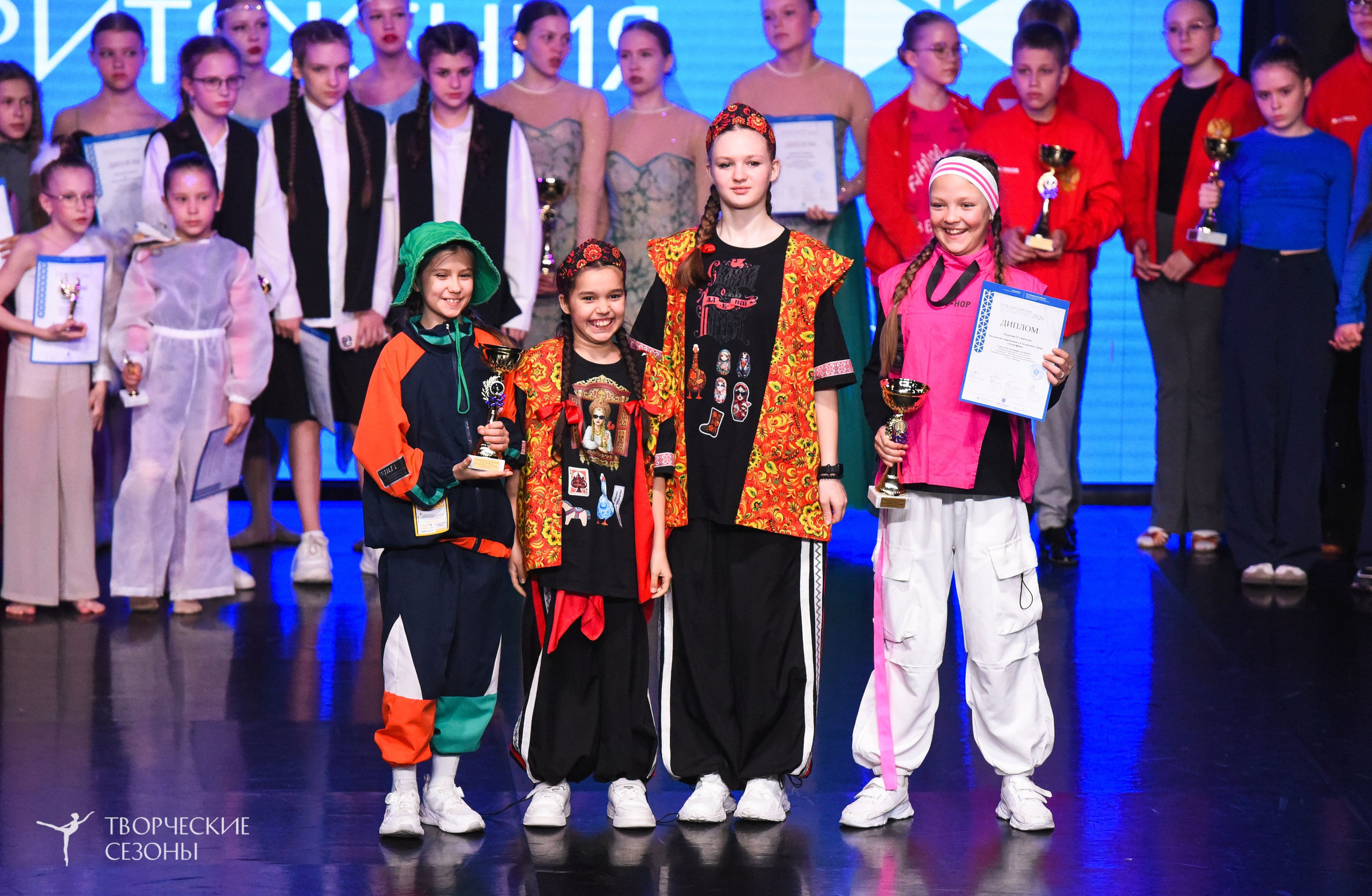 25.04.2026 III Всероссийский хореографический конкурс «Точка притяжения» г. Санкт-Петербург. Медиастудия Фото Концепт