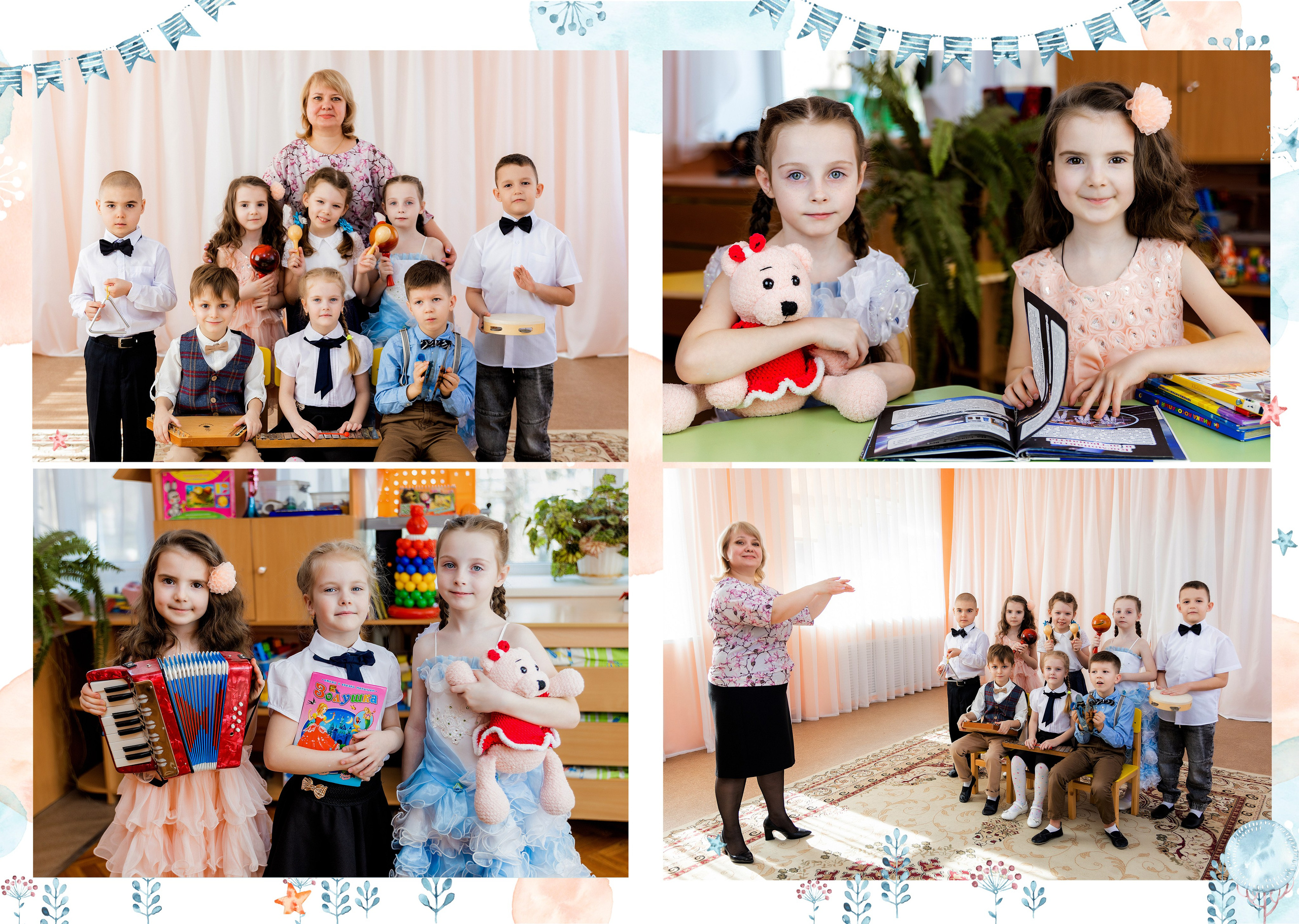 Альбом «Лисички». «Море фото» сохраним самые яркие моменты вашей жизни на долгую память!