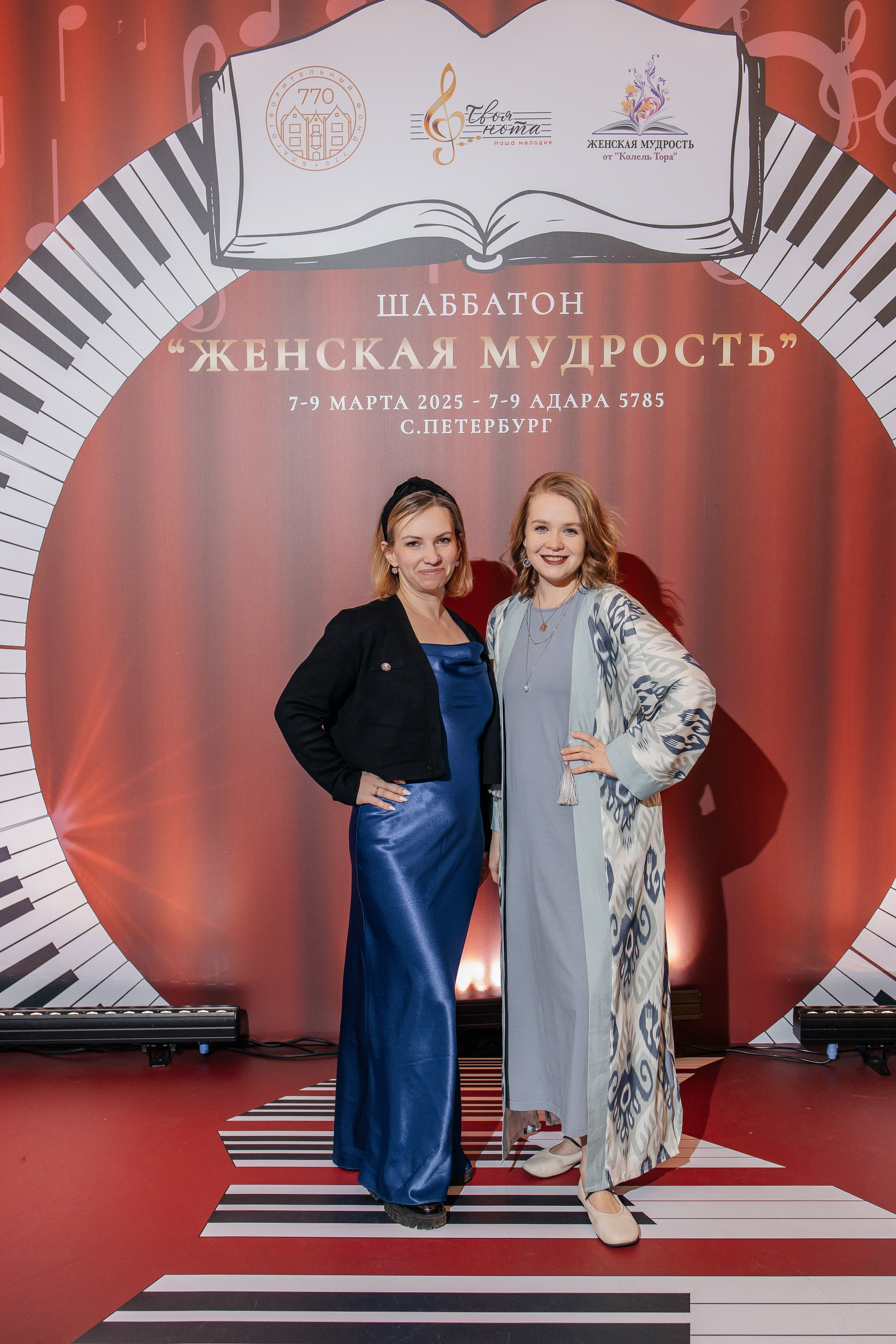 Шаббатон. Фотограф в Санкт-Петербурге Виктория Безверхая