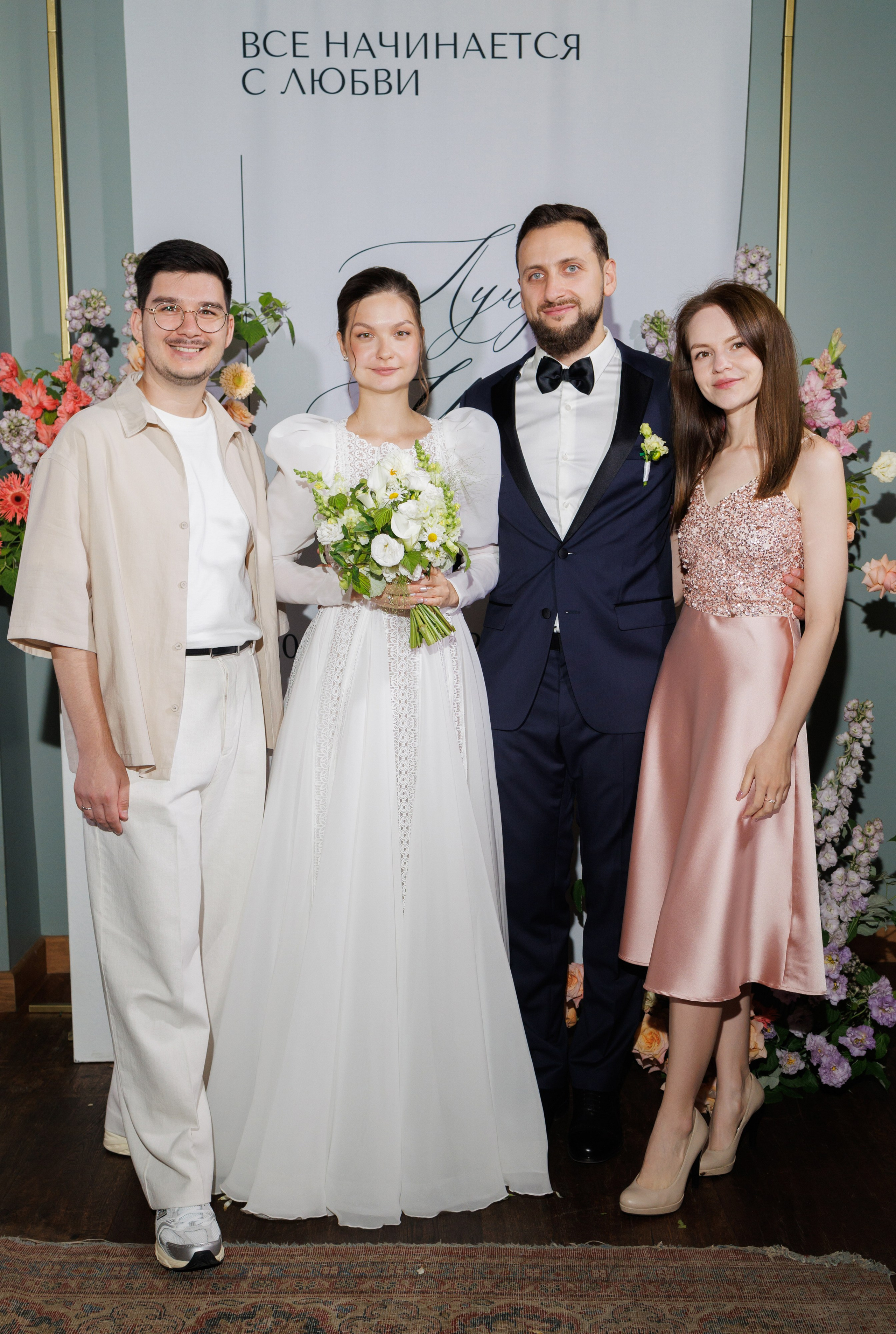 Луиза & Стефан. RETOUCH-HOUSE