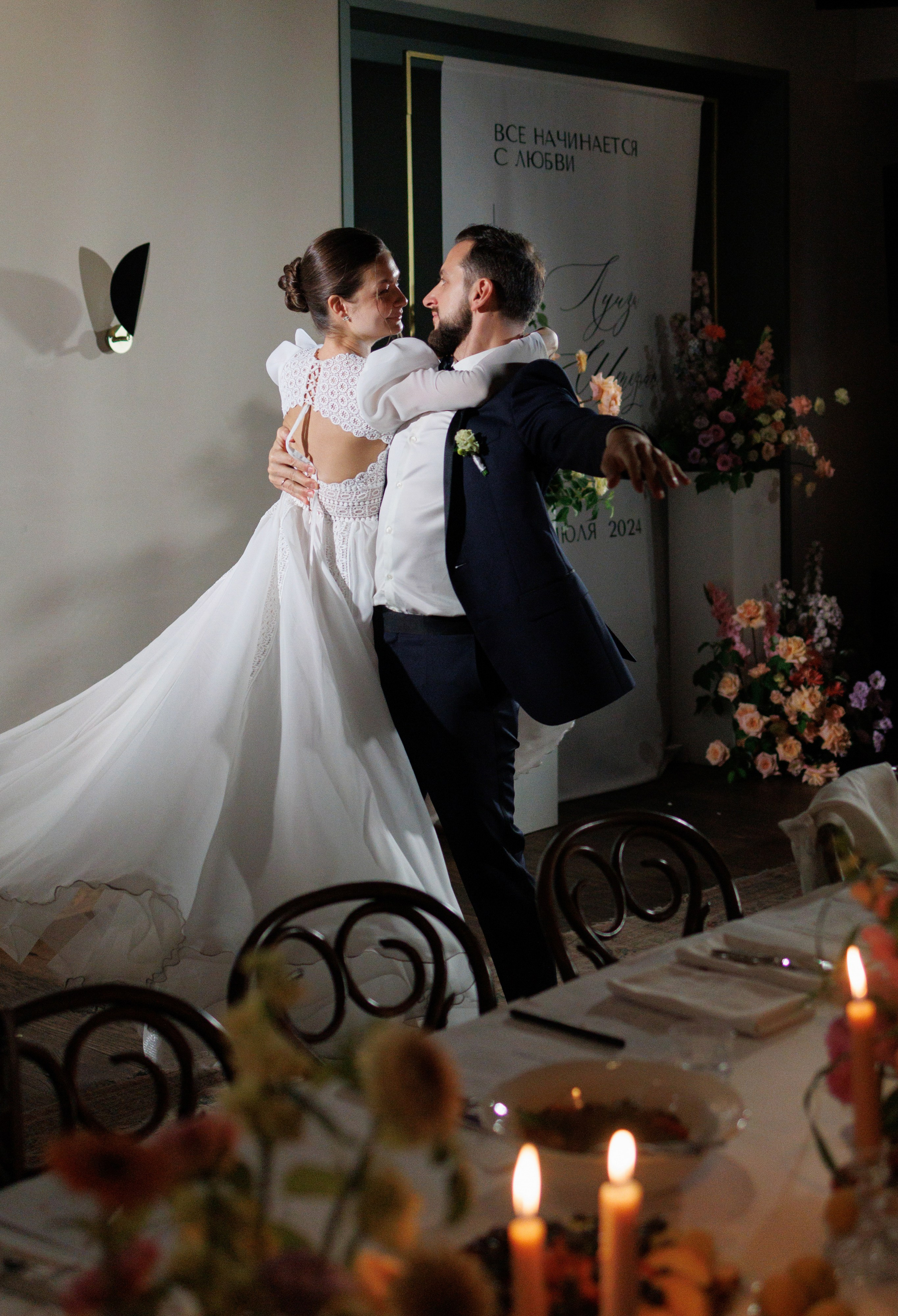 Луиза & Стефан. RETOUCH-HOUSE