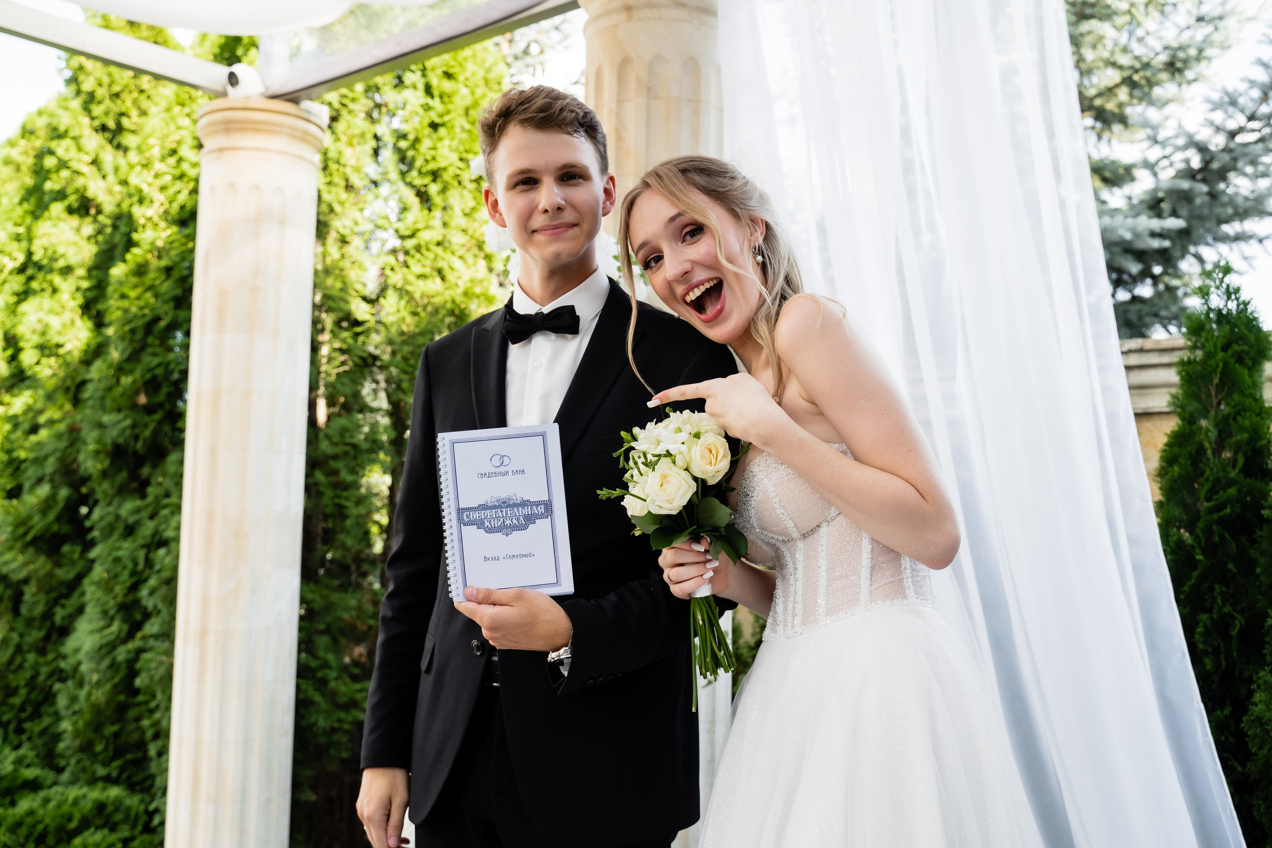 Анна и Артем. Свадебный фотограф Екатерина Кузнецова