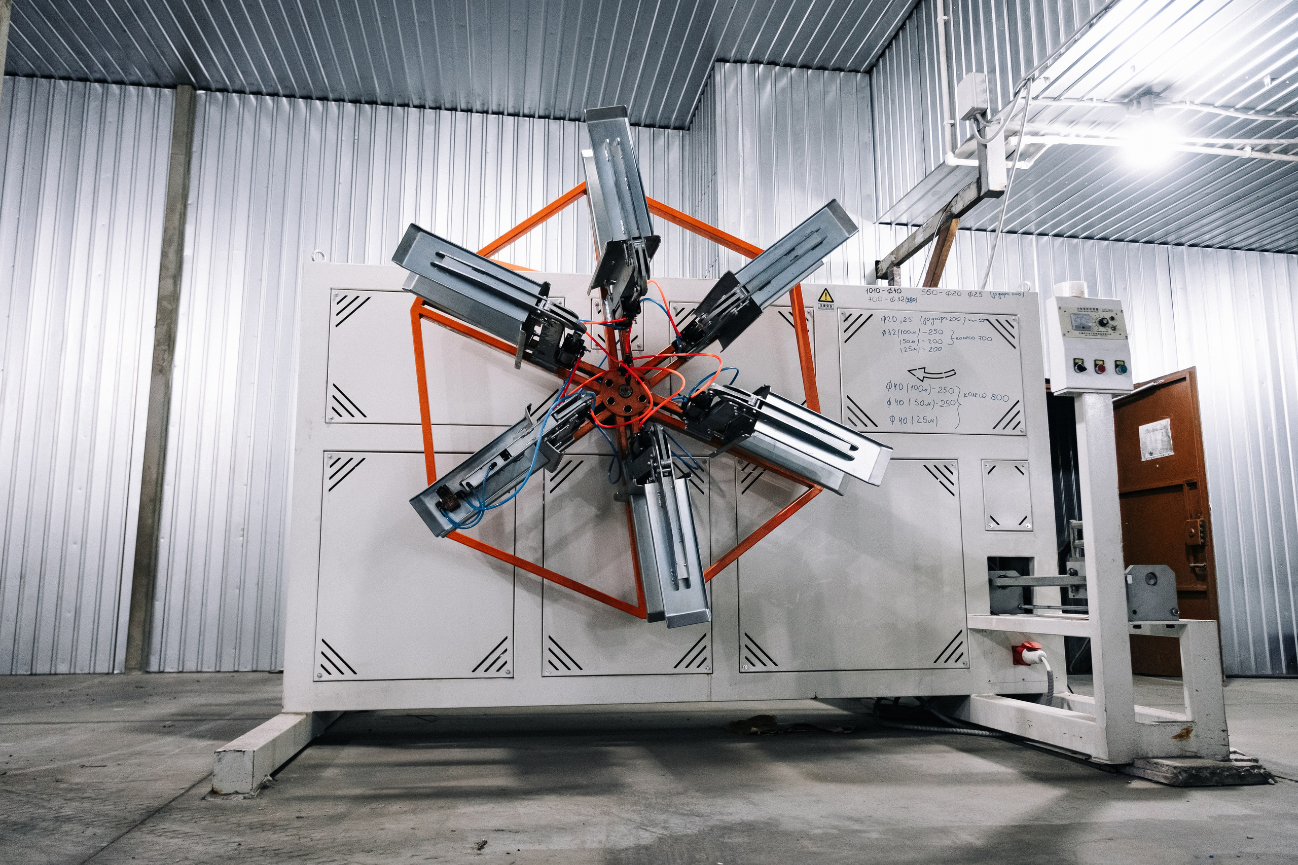 Завод. Фотограф в Иркутске Анна Мирошникова