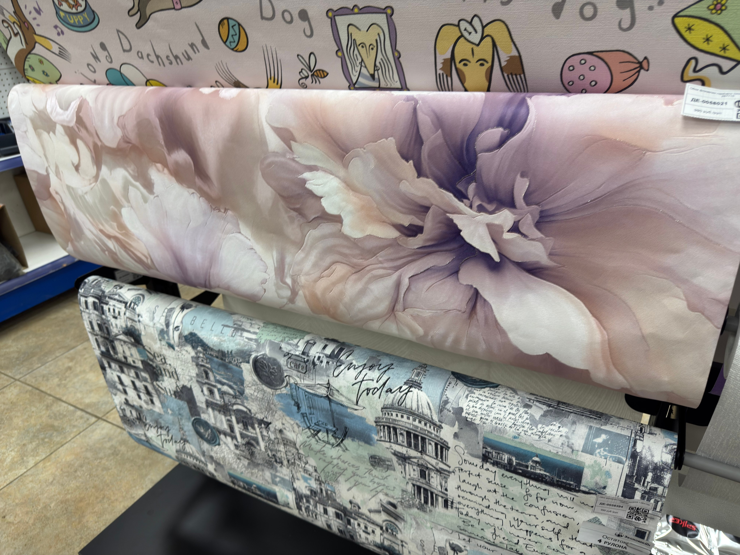 Обои. Строительный магазин низких цен Экономкин