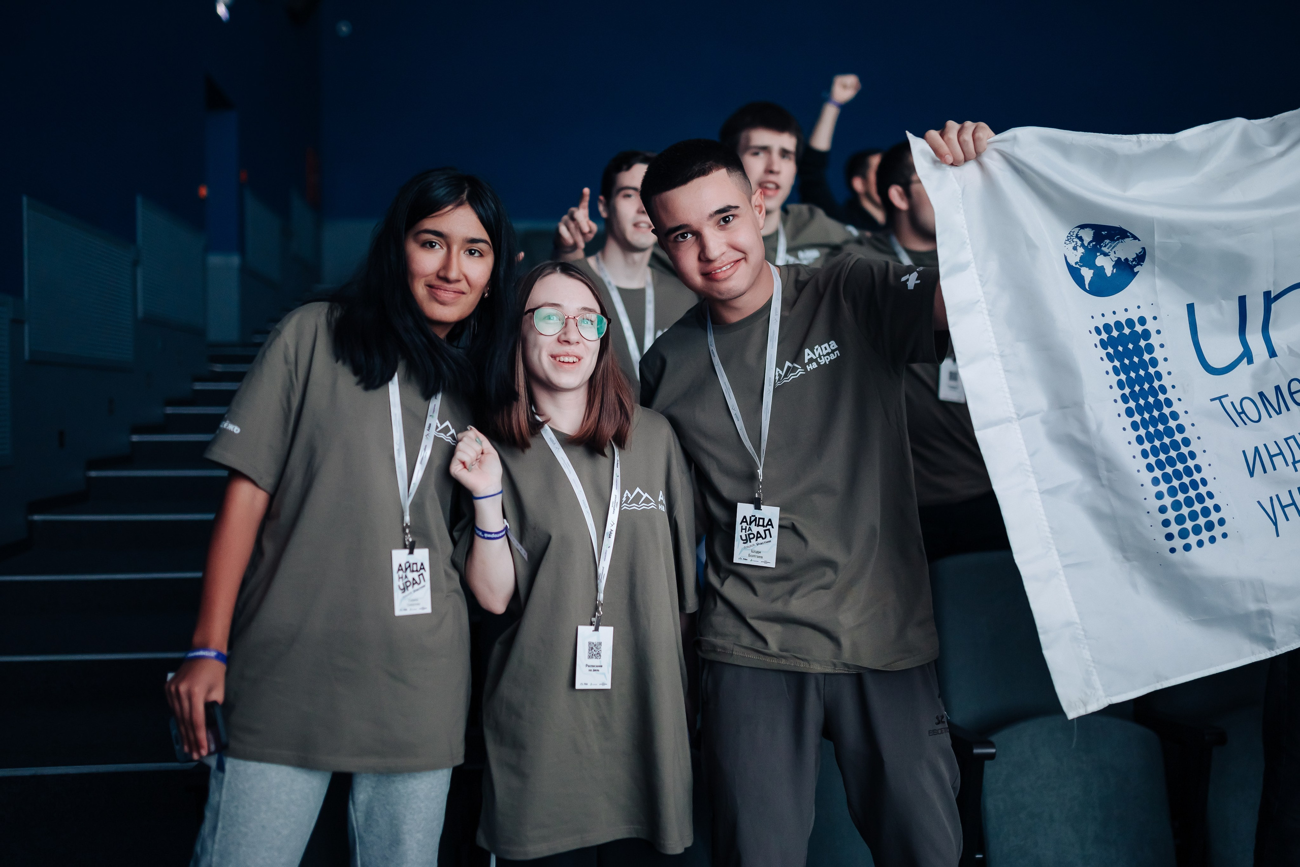 Окружной туристический форум «Айда на Урал» // 24.10 — 27.10.2024. Денис Прохоров Фотограф в г. Магнитогорск