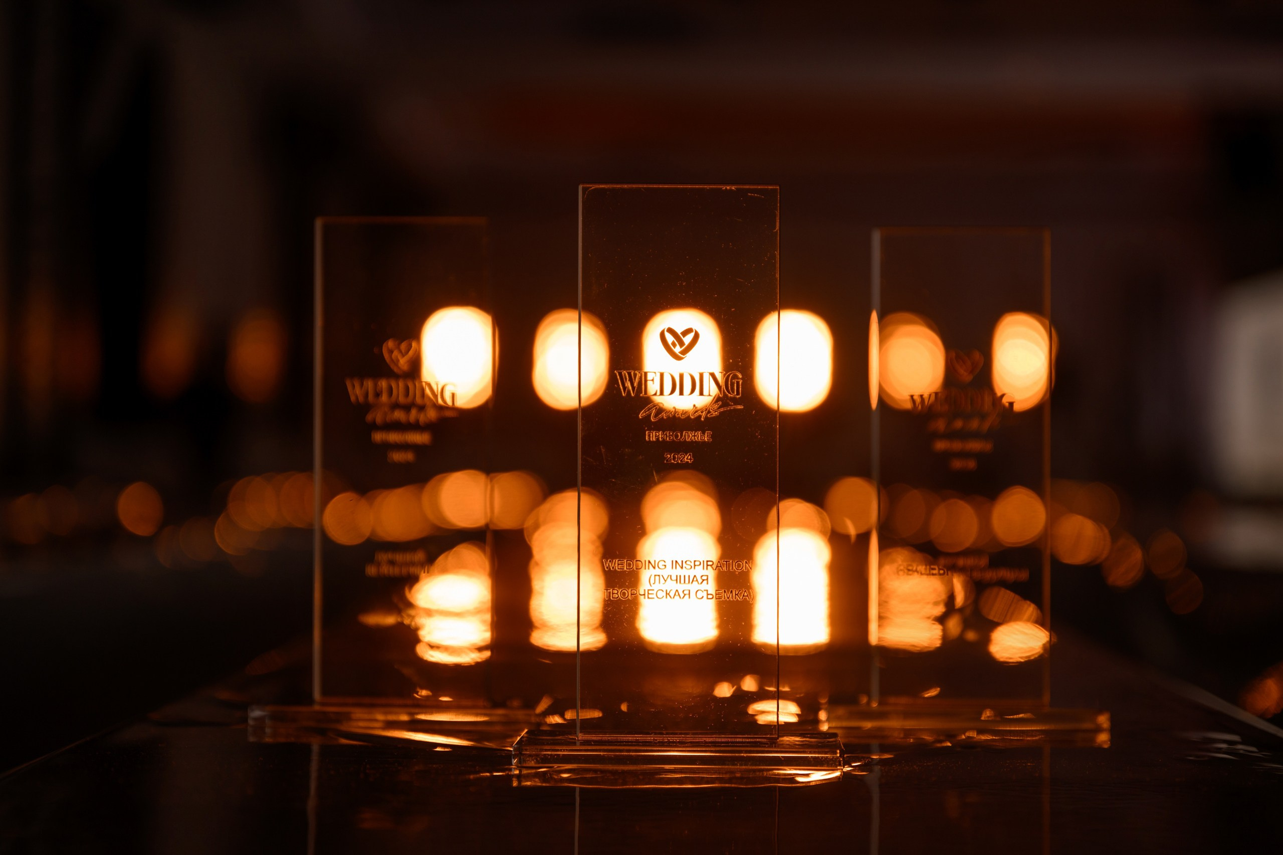 Wedding Awards Приволжье 2024. Главная