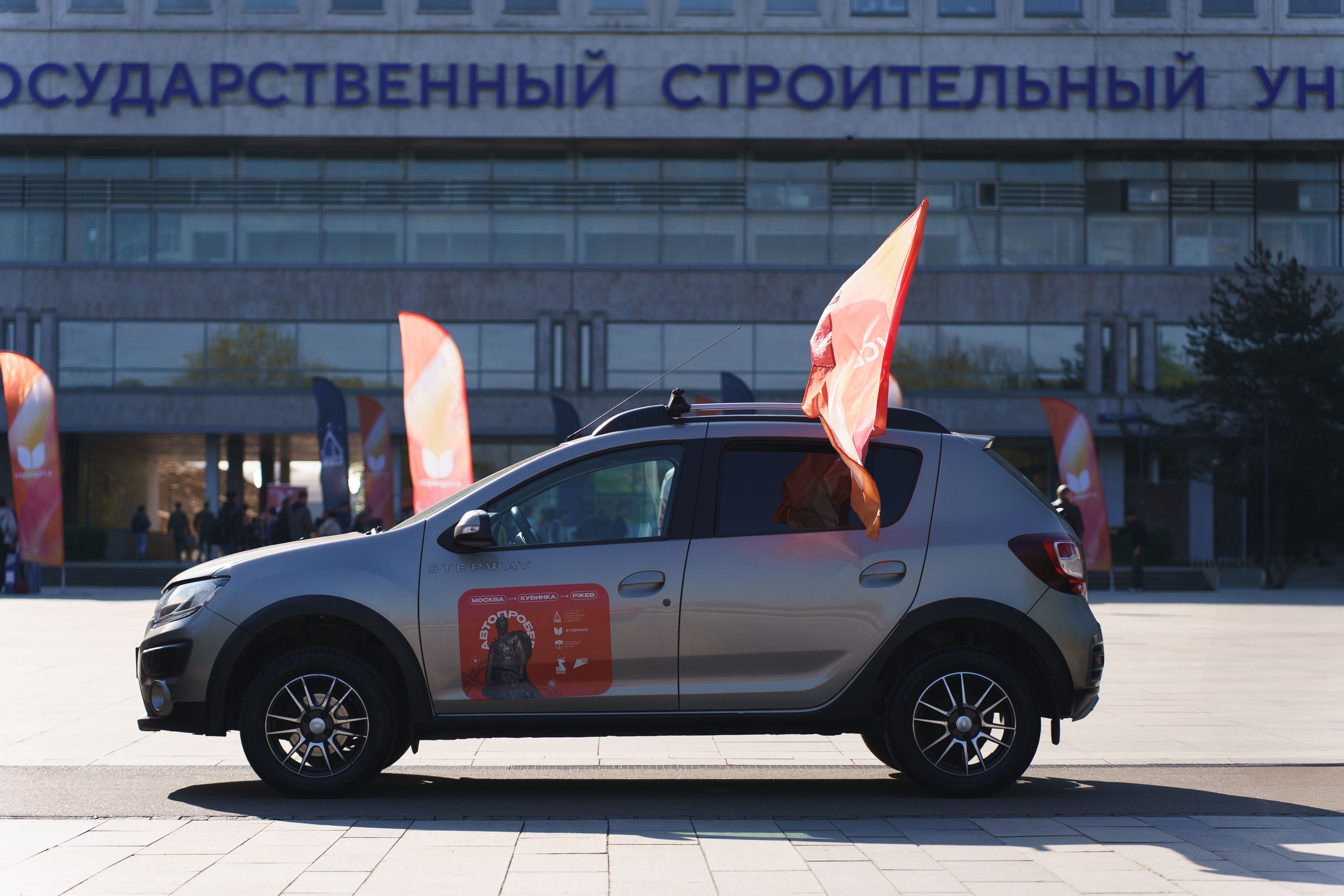 Автопробег МГСУ 2025. Автомобильный фотограф в Москве Иван Петушков