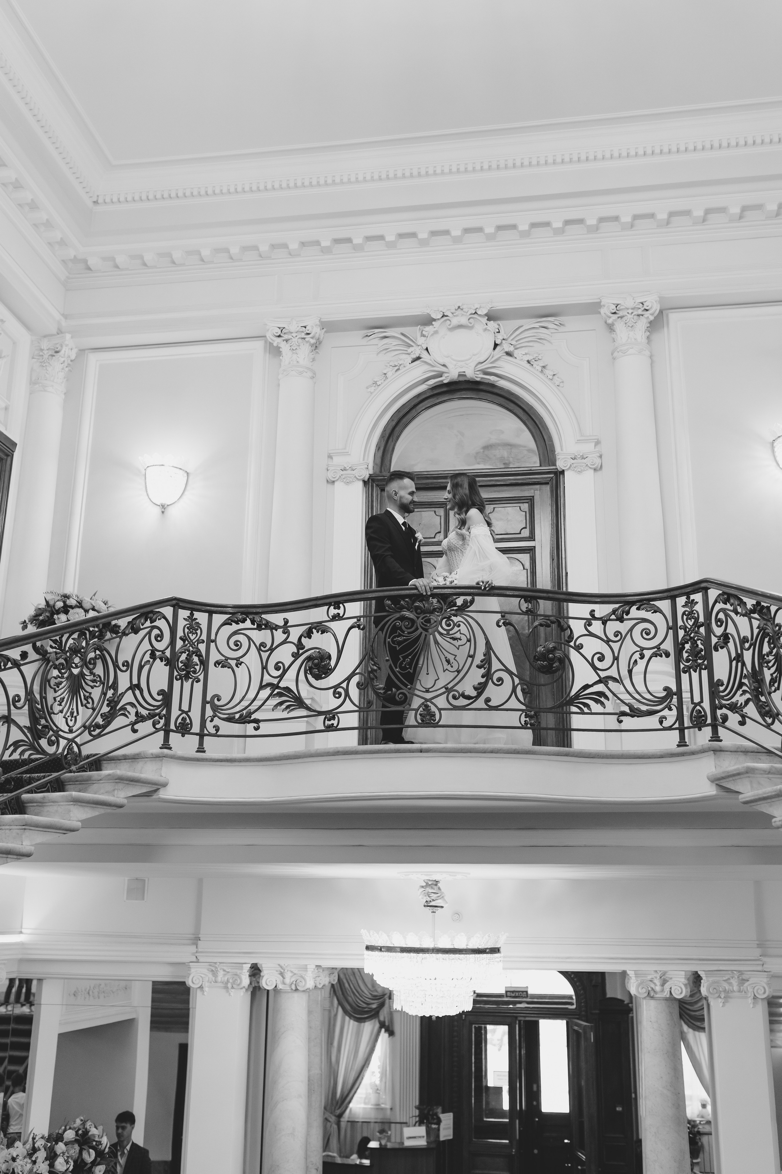 Анастасия и Сергей. Фотограф Ксюша Белоносова