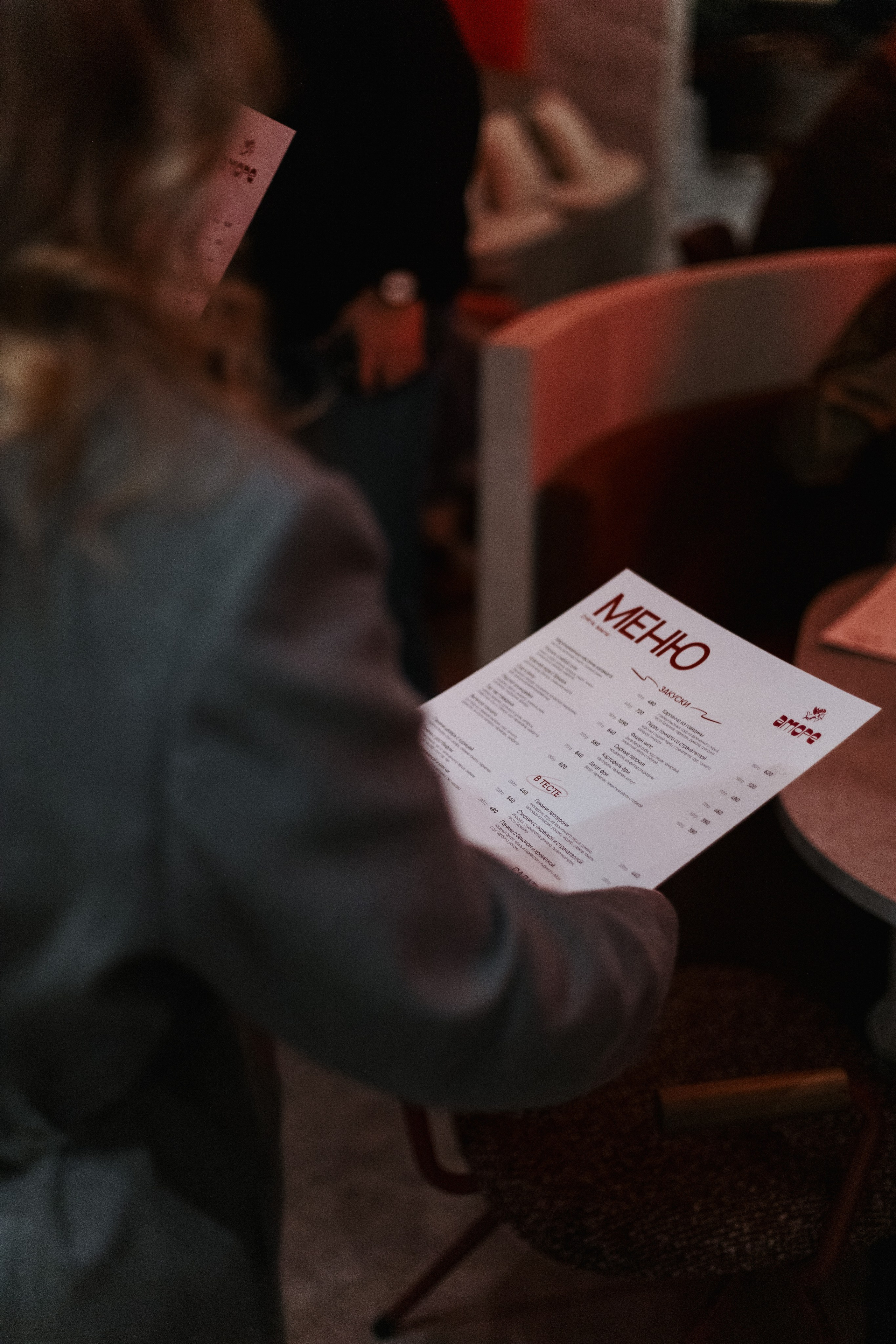 AMORE ОТКРЫТИЕ — DAY II. СВОИ. ФОТООТЧЕТЫ-СОБЫТИЯ-МЕСТА