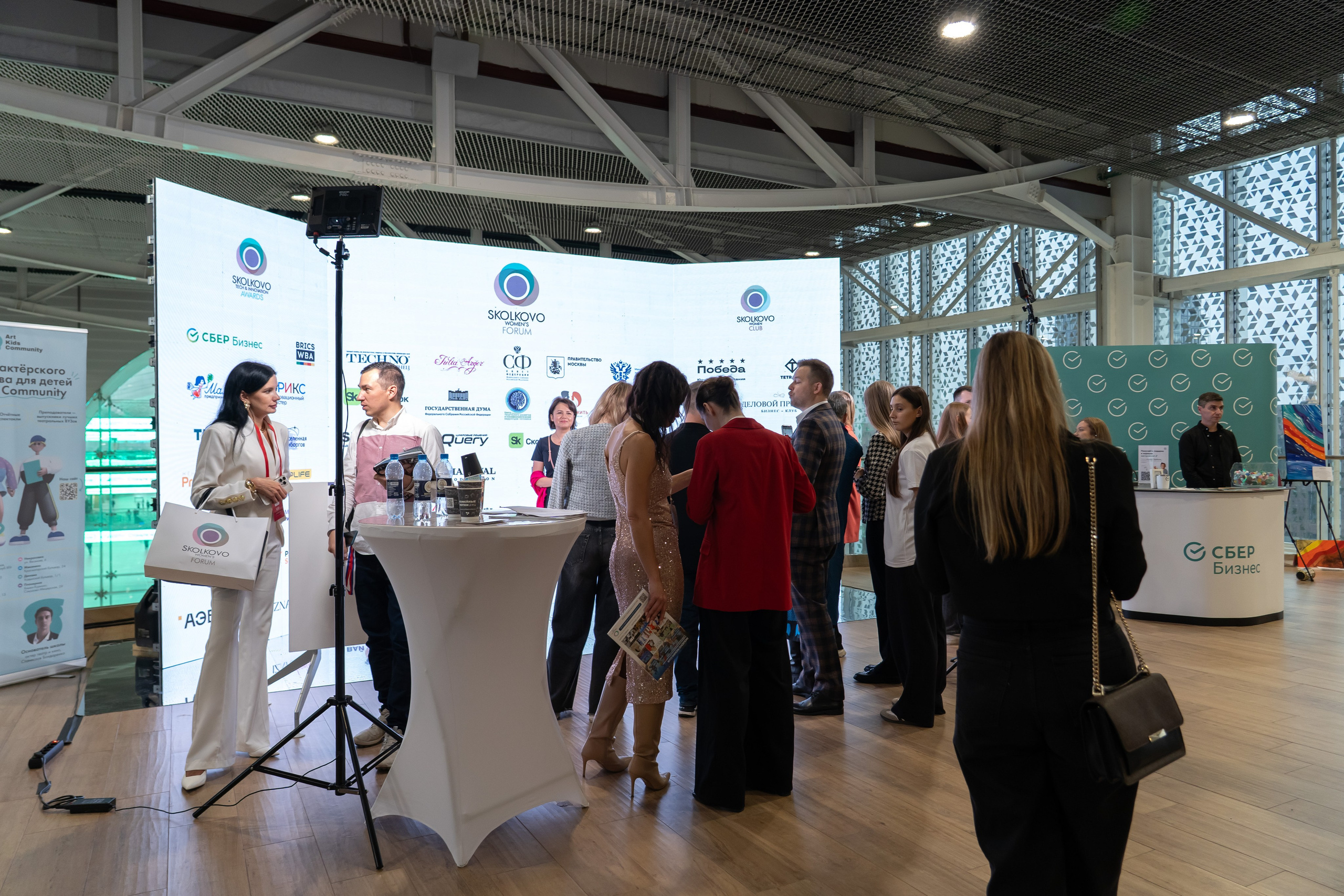 Сколково бизнес форум. Наталия Фролова. Фотограф. Москва