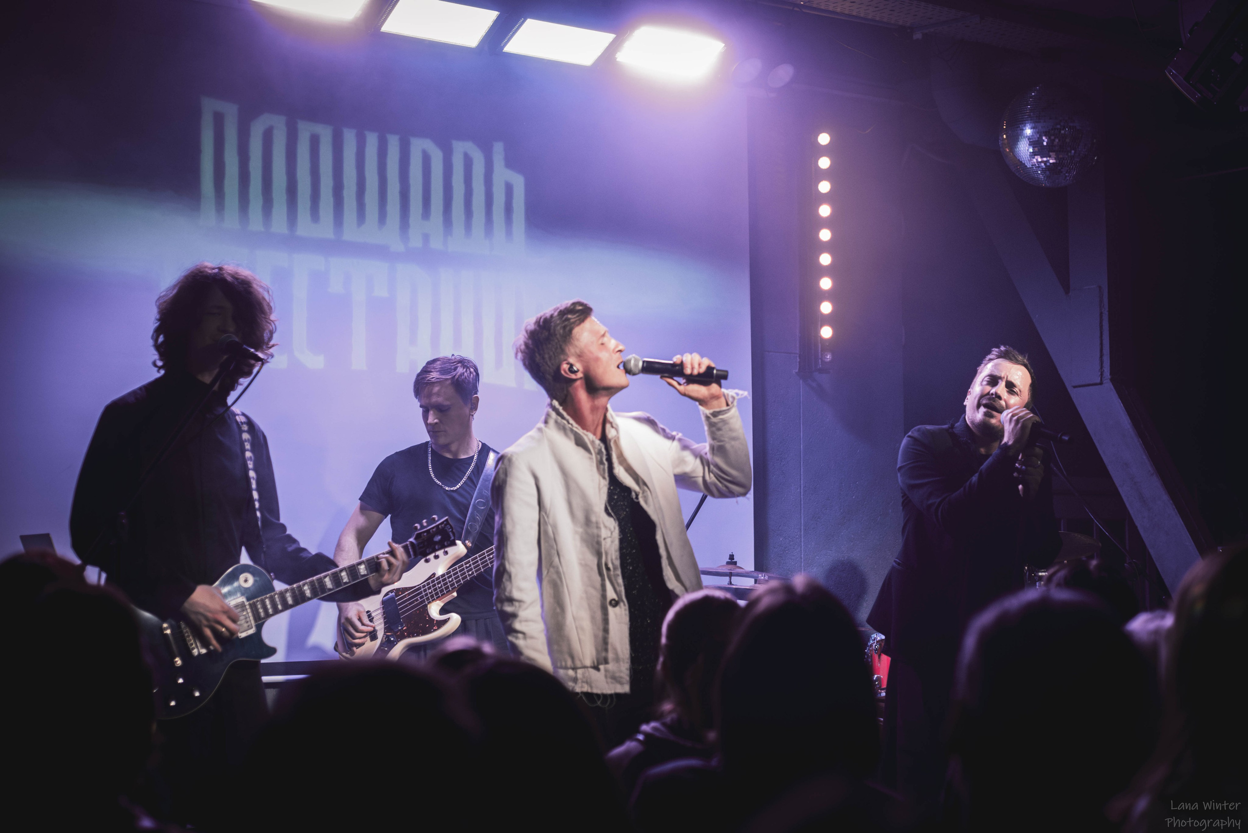 Площадь Восстания (8 марта 2025 года, Москва, клуб Техника Безопасности). Фотограф Светлана Блинова, Москва и Московская область