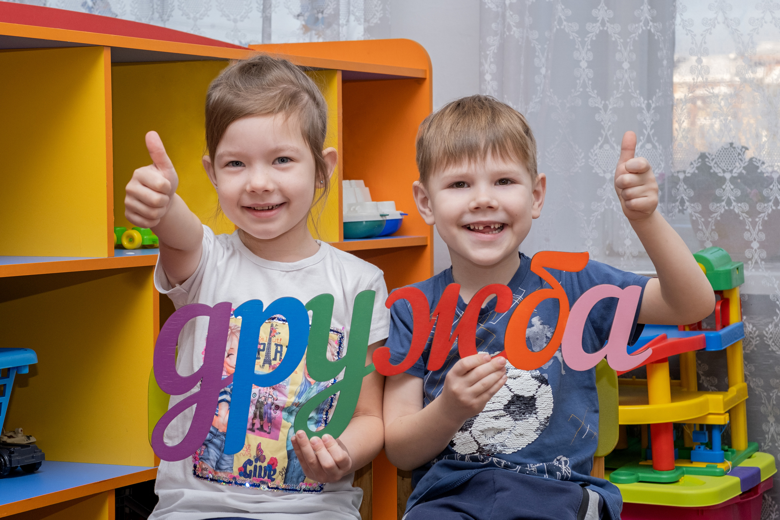 Портфолио. АльPix ДСад. Выпускные альбомы для детского сада в Кабанском районе и г. Улан-Удэ