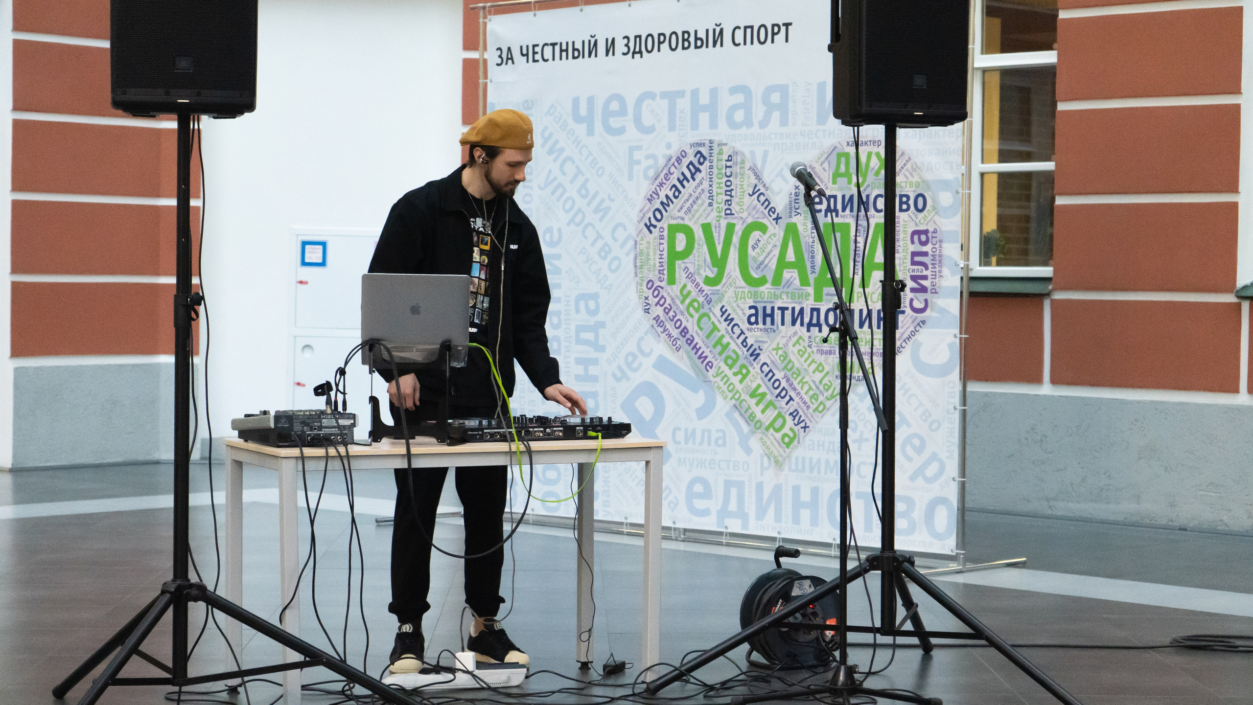 XI Международная научно-практическая конференция по спортивному менеджменту. Фотограф и видеооператор Екатерина Гнатюк