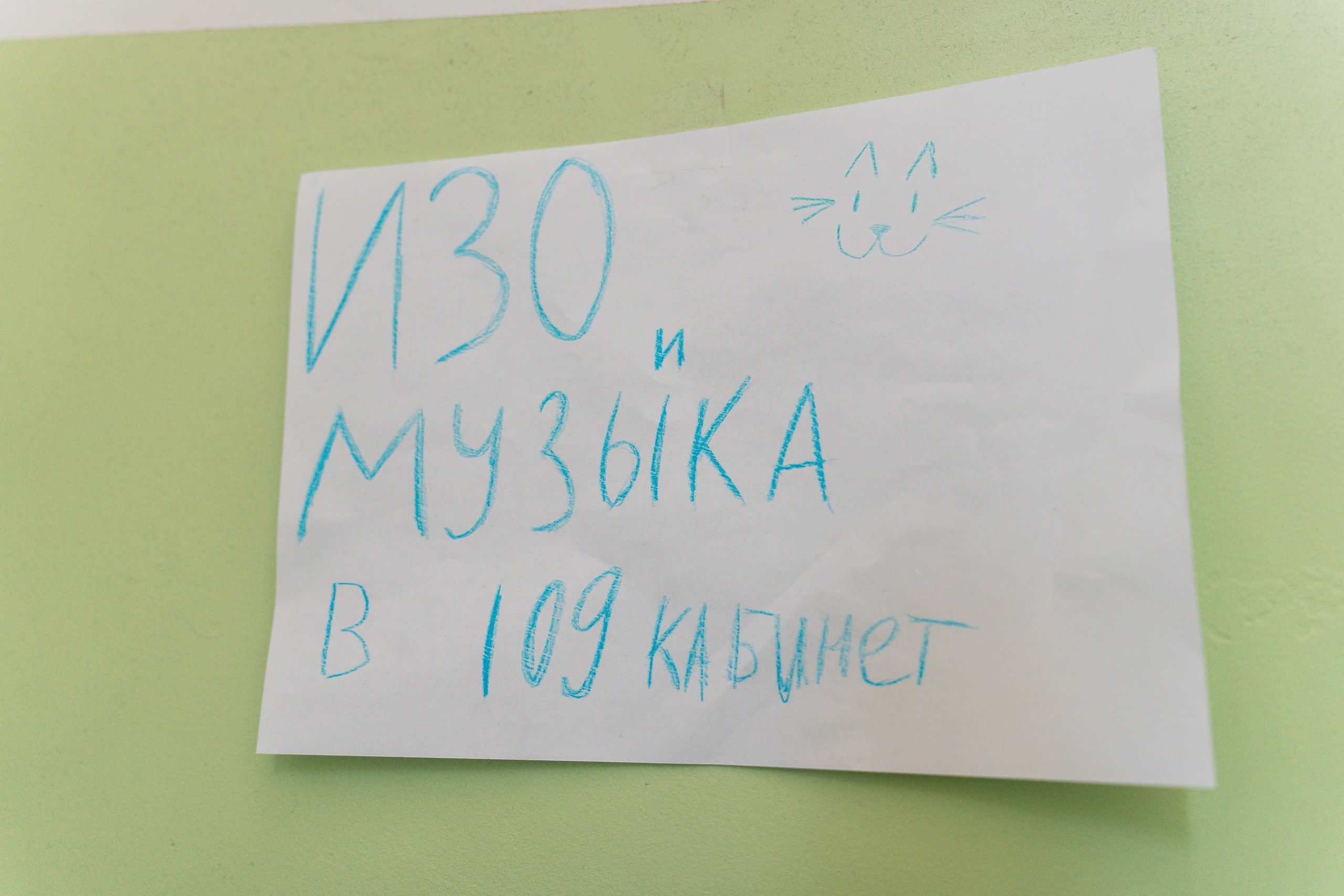 Пятёрка для ребёнка. Репортажная съёмка в Санкт-Петербурге, Константин Петров