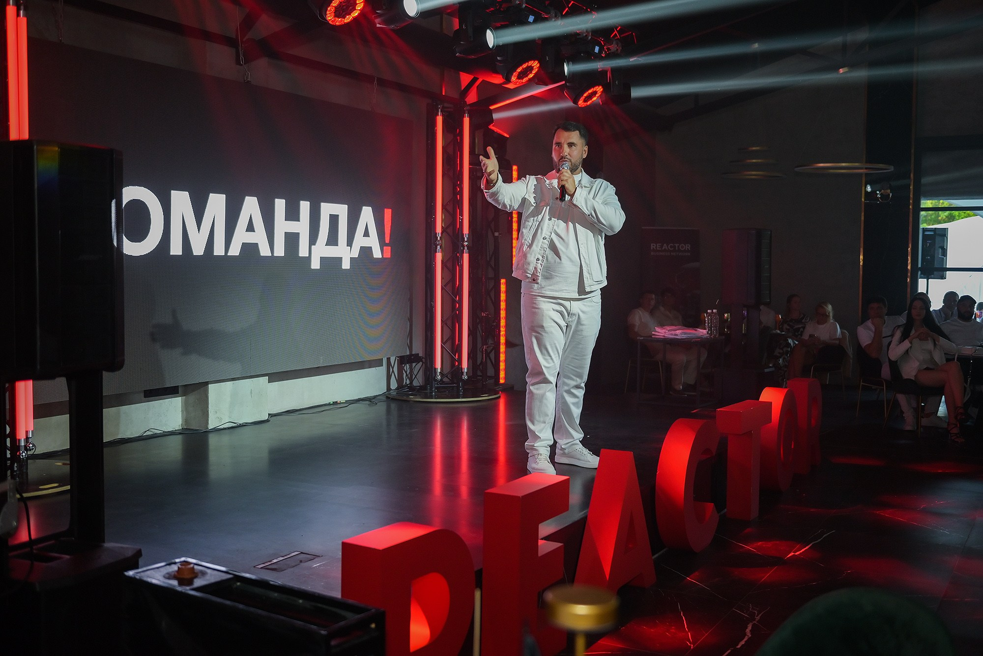 Реактор 6 лет. Фотограф Ростов-на-Дону Белла Керимова