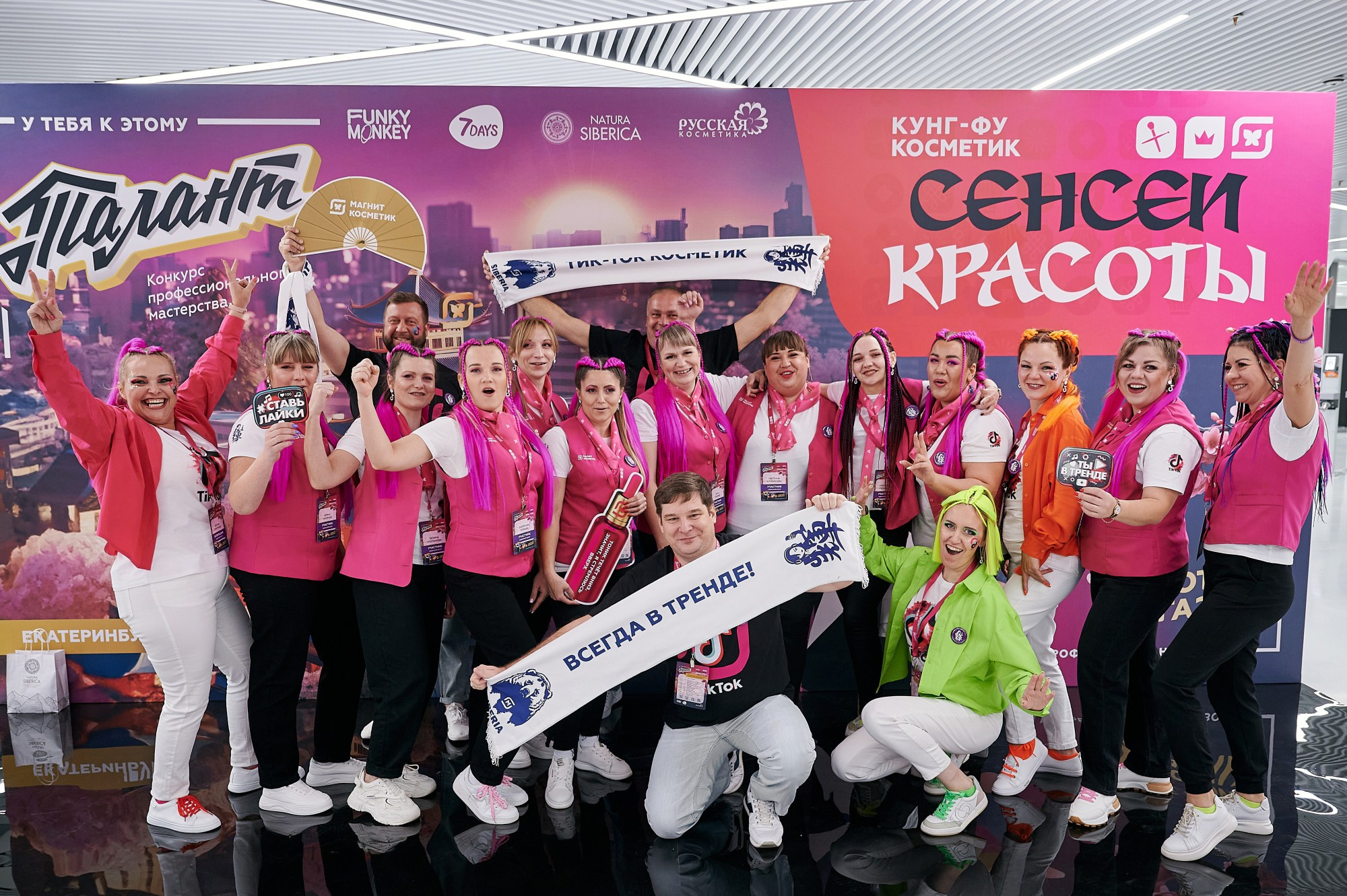 Магнит Косметик — конкурс «Золотой Магазин». Мезенцев Евгений фотограф