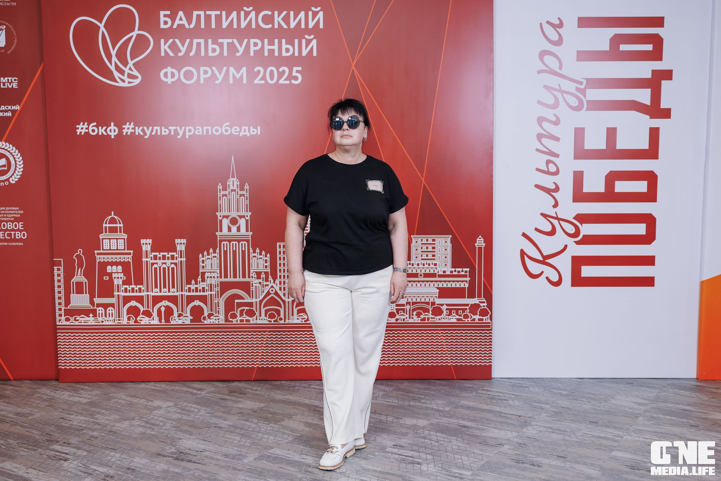 Балтийский Культурный Форум. День 1. One Media Life: фоторепортажи, фотоотчеты с мероприятий и заведений