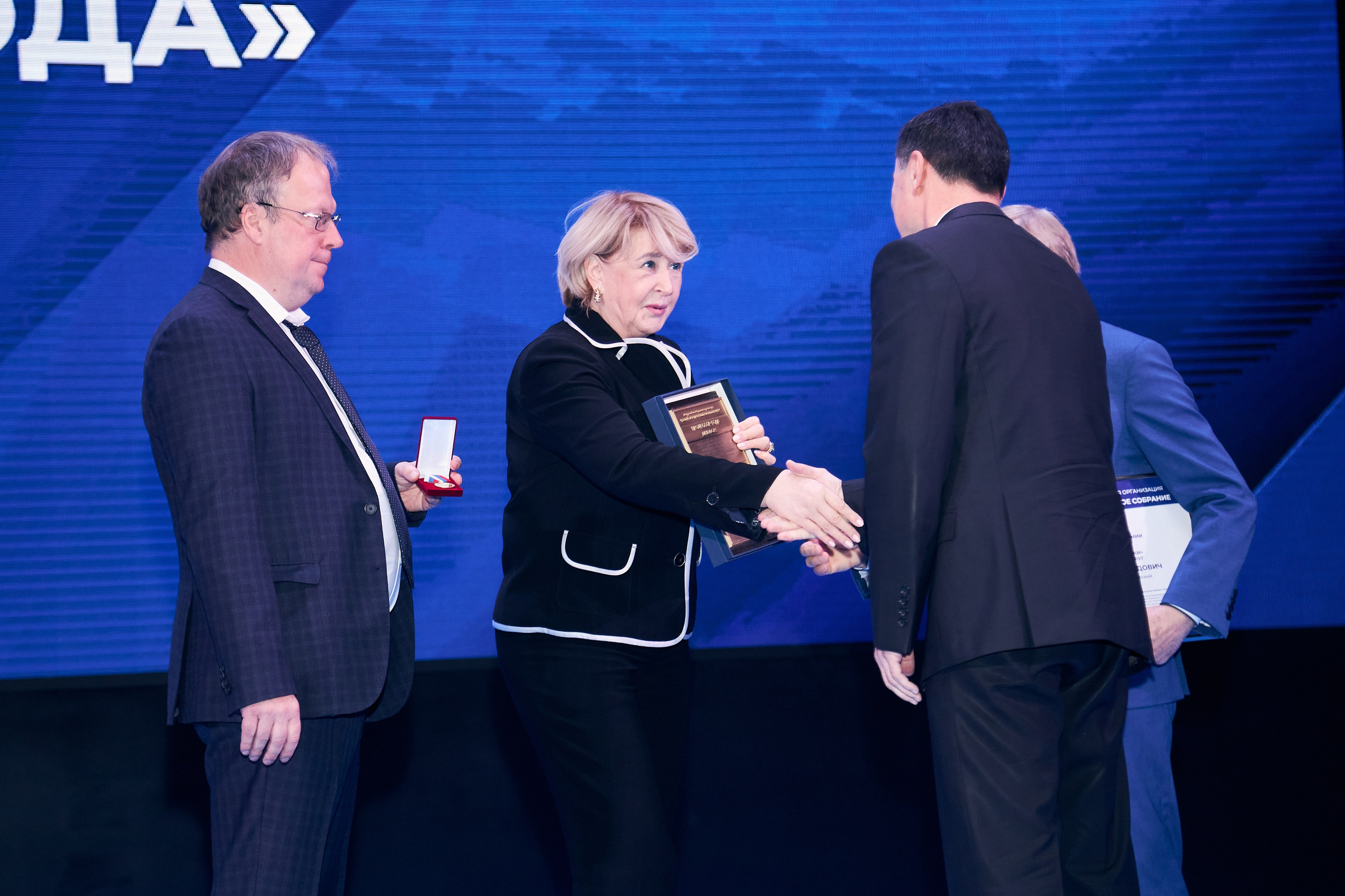 Седьмой профессорский форум. Фотограф Савченко Люба. Москва