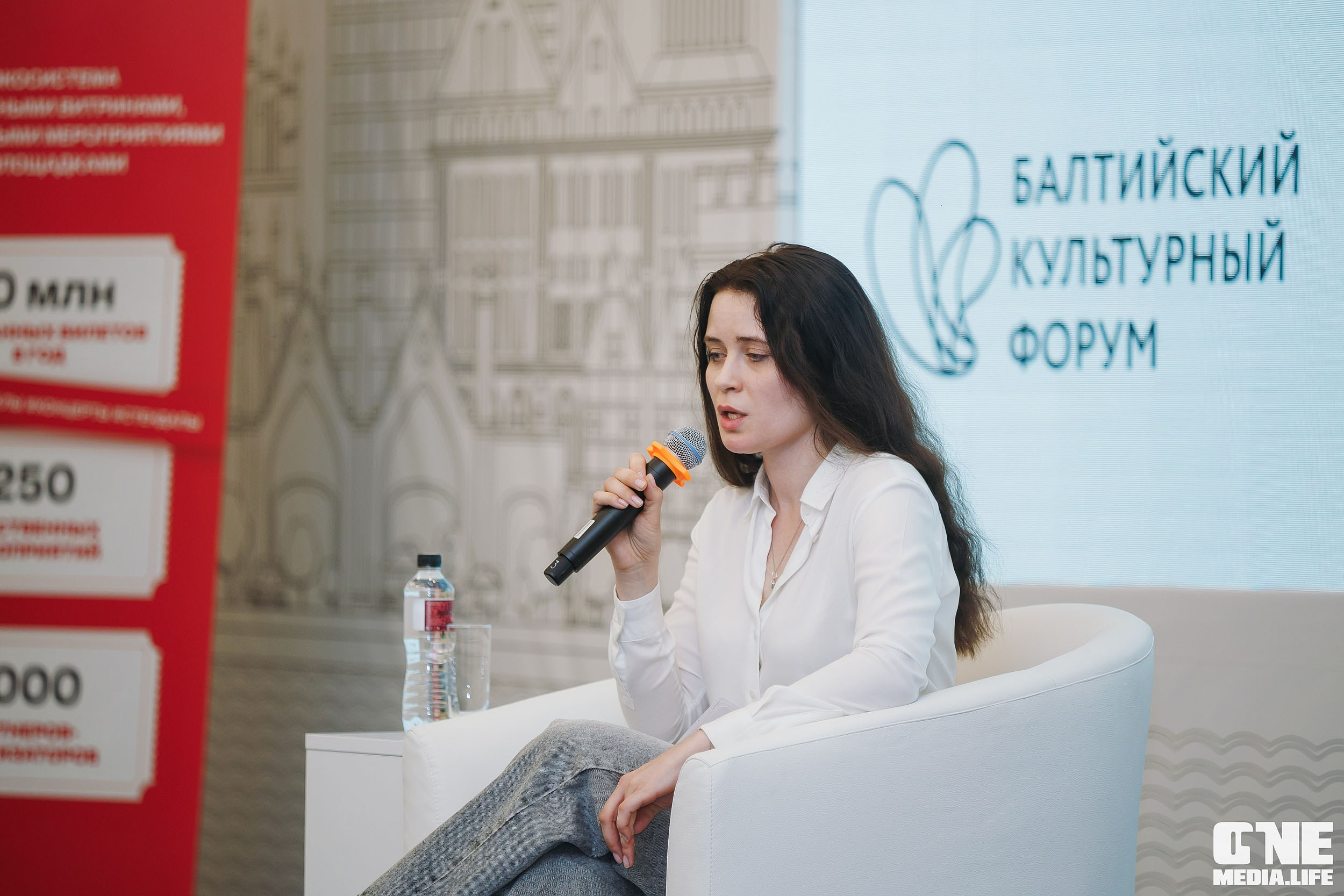 Балтийский Культурный Форум. День 2. One Media Life: фоторепортажи, фотоотчеты с мероприятий и заведений