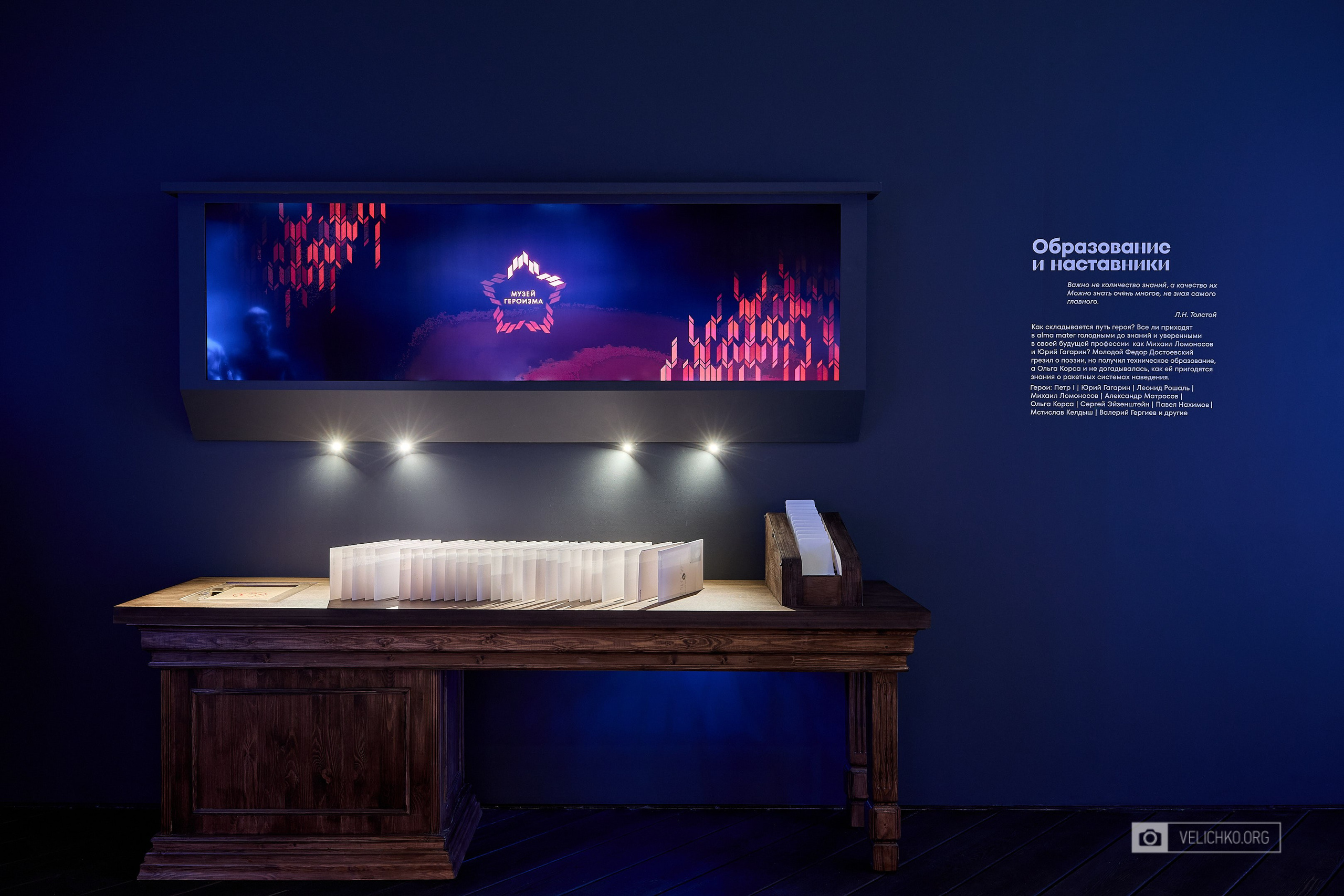 Музей героизма — ВДНХ Павильон № 59 «Зерно». Фотограф Андрей Величко