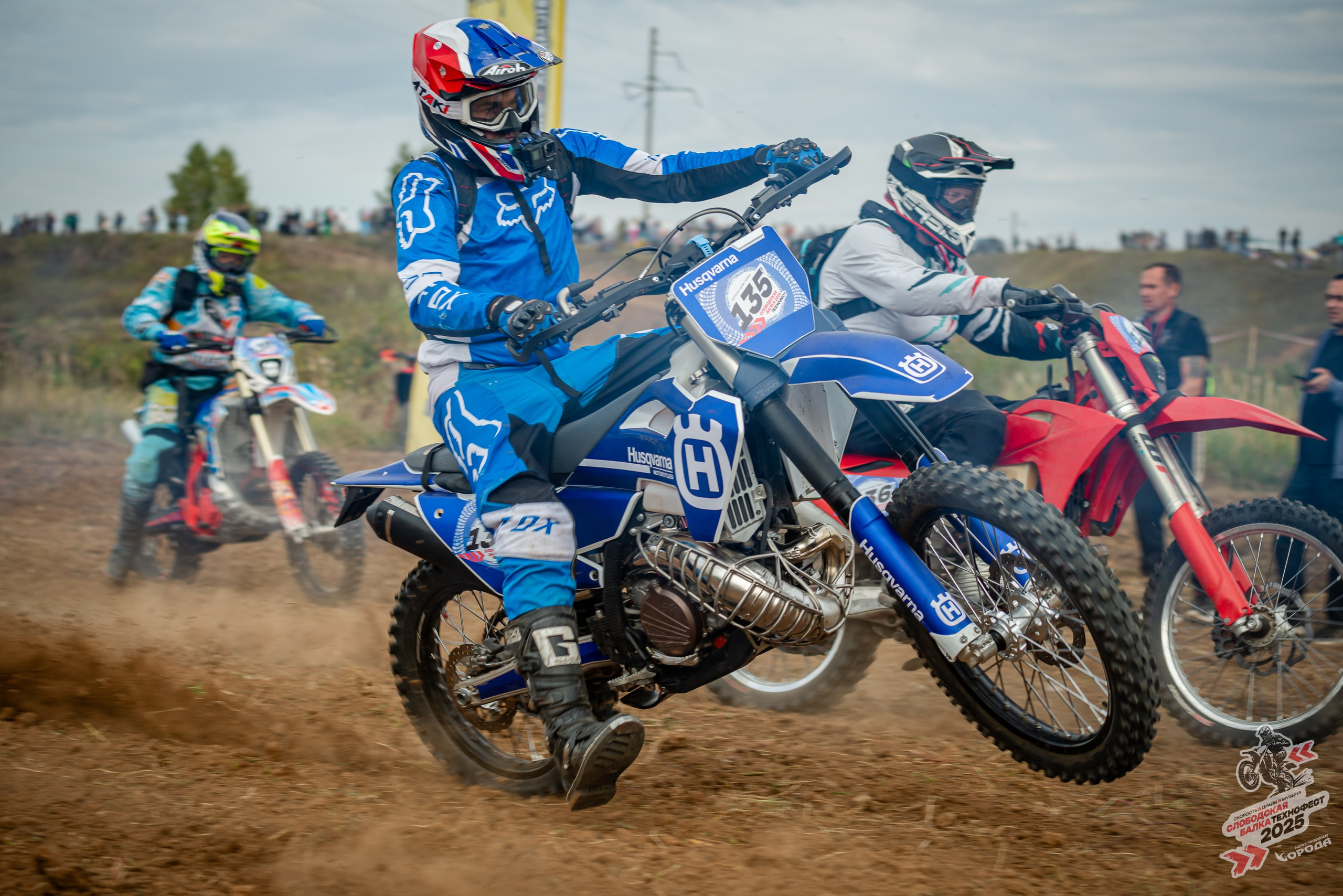 Слободская балка 2025. Фотограф | Макс Борода