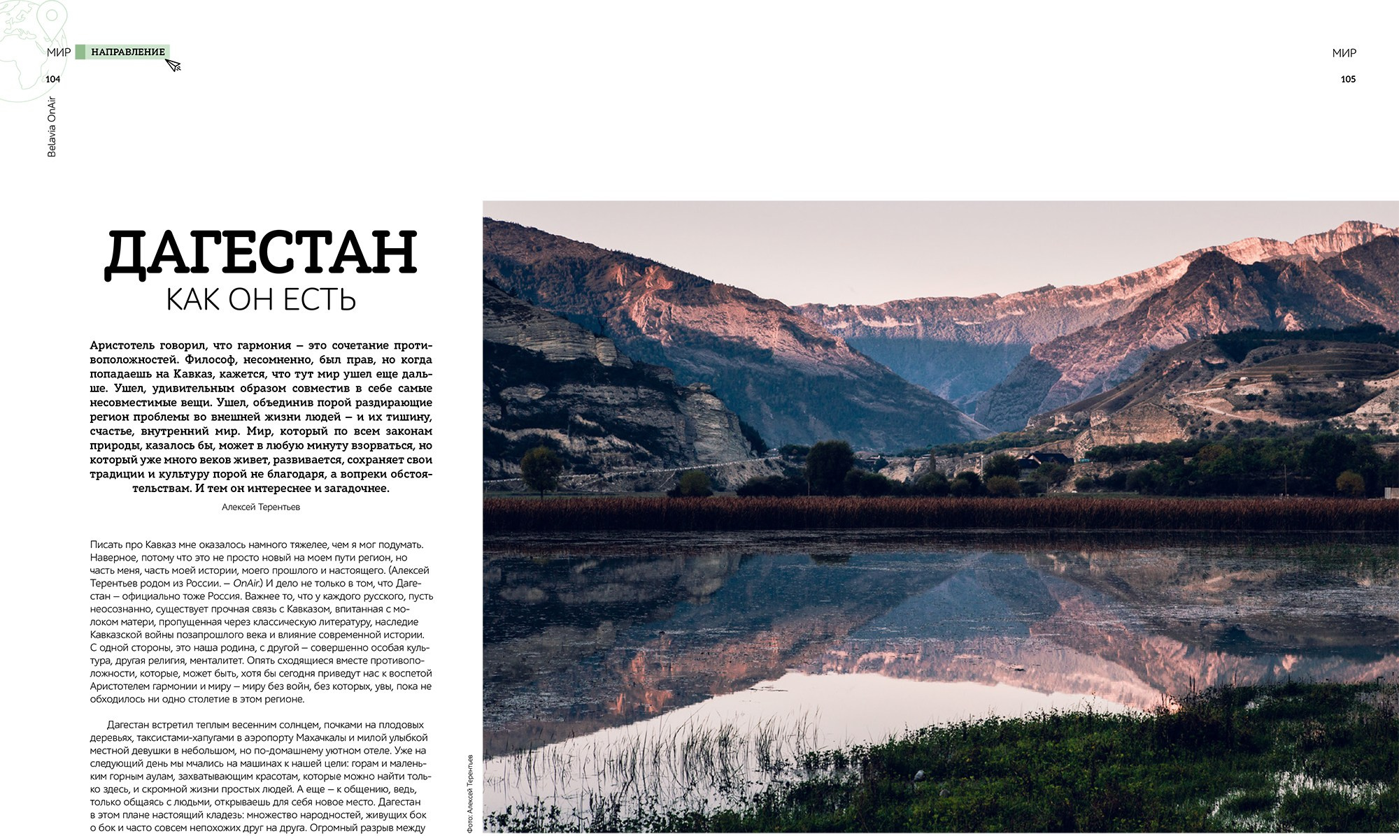 Publications. Documentary and art photographer Alexey Terentyev